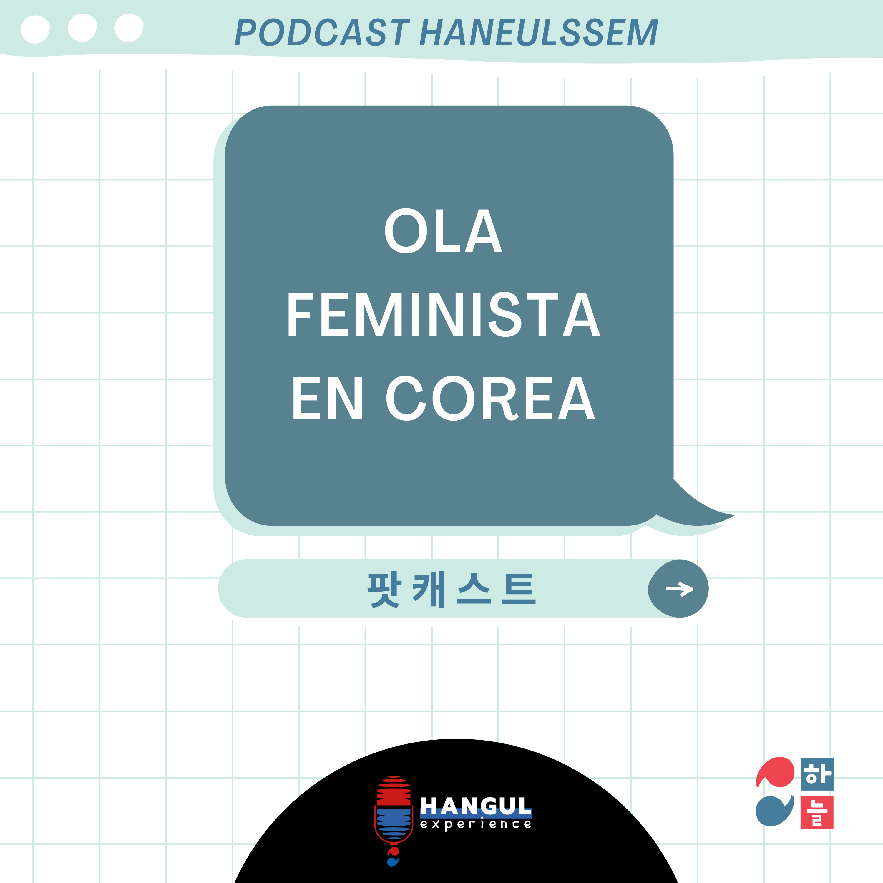 Hangul Experience by Haneul Ssem