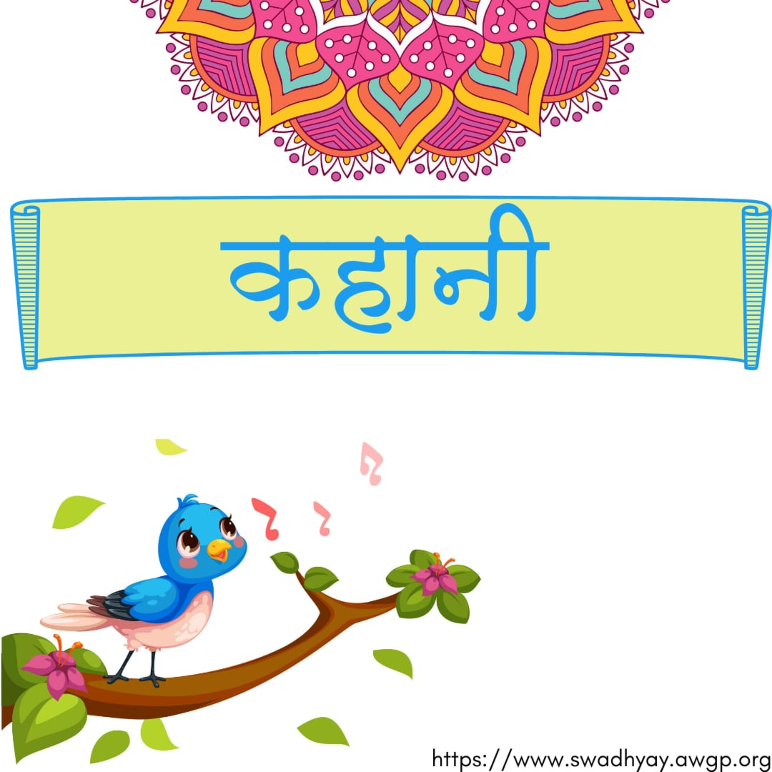 (H)Dhruv ki kahani episode artwork