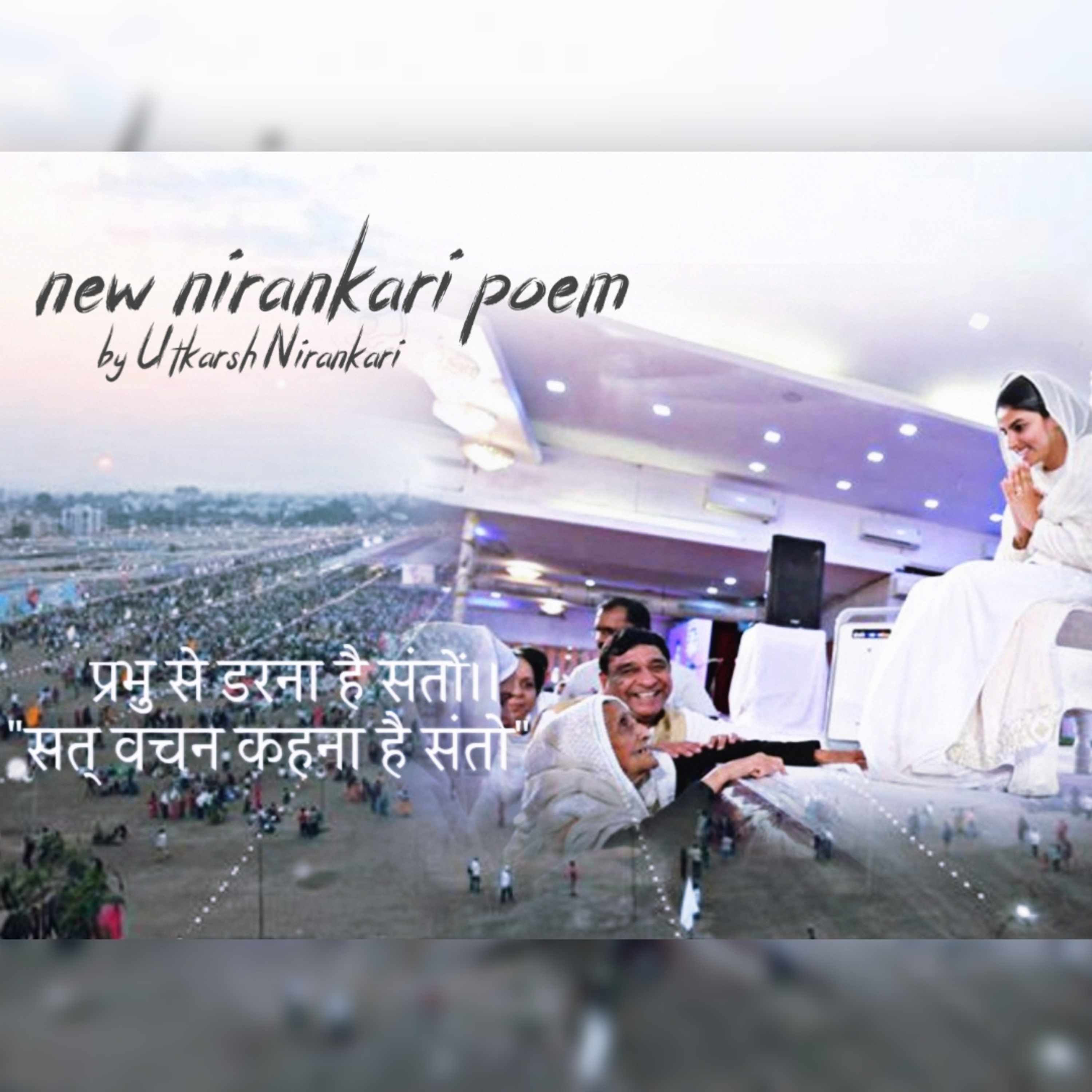 The Humility Nirankari (Podcast)