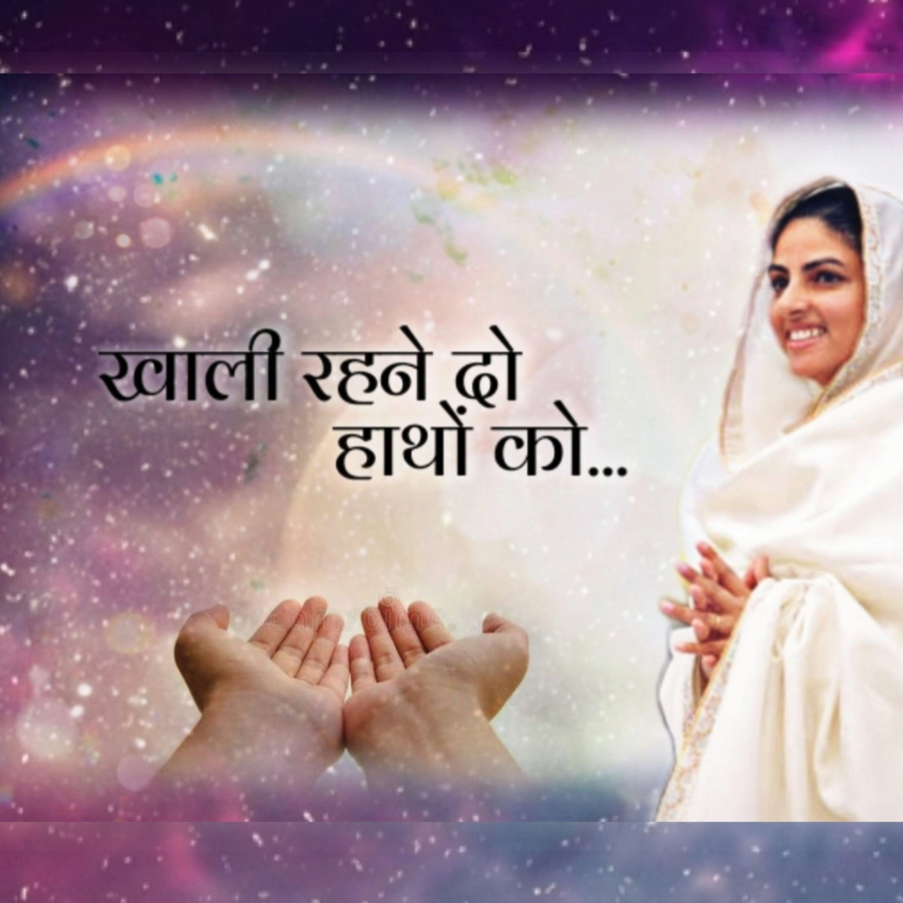 The Humility Nirankari (Podcast)