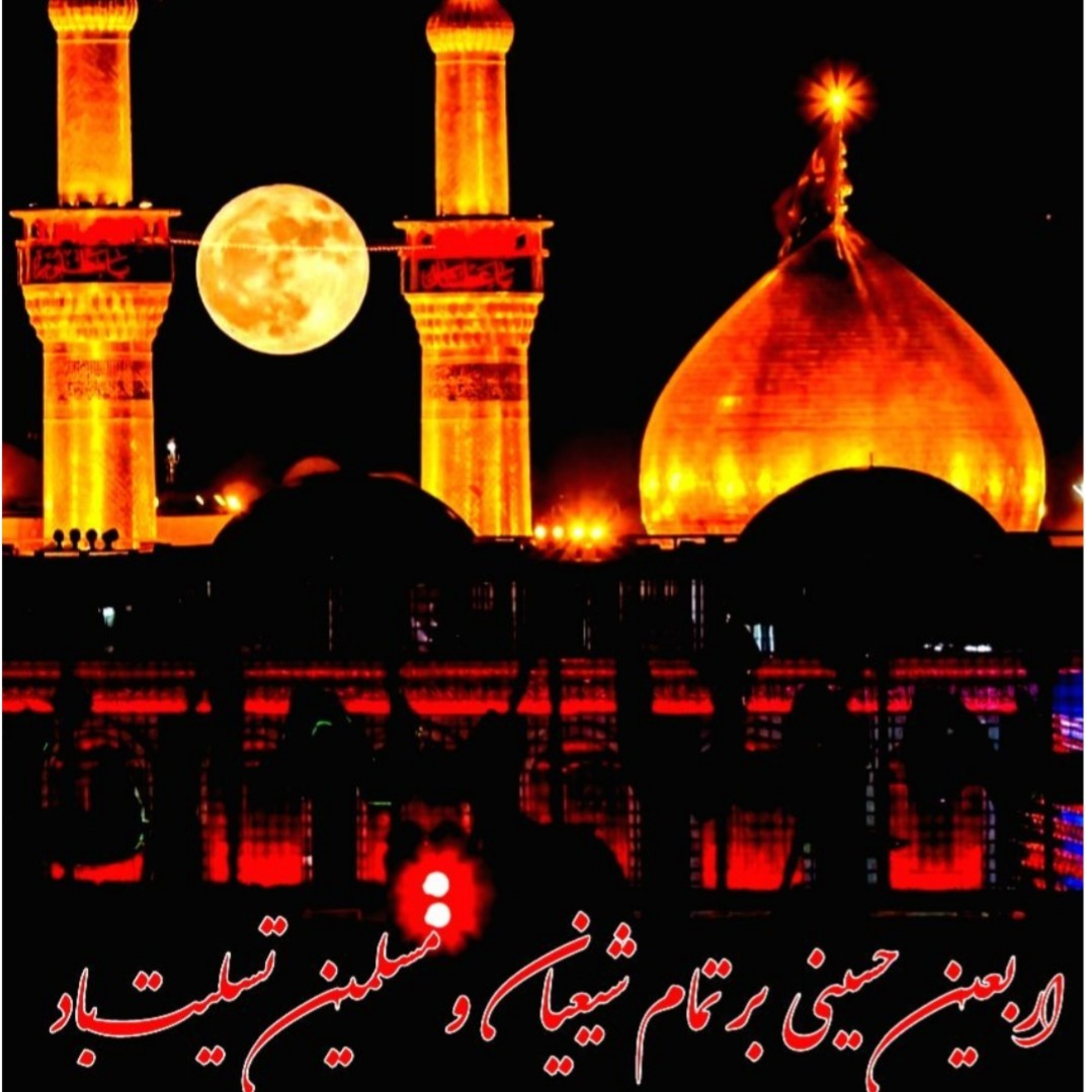 کاور چهل روز فراق