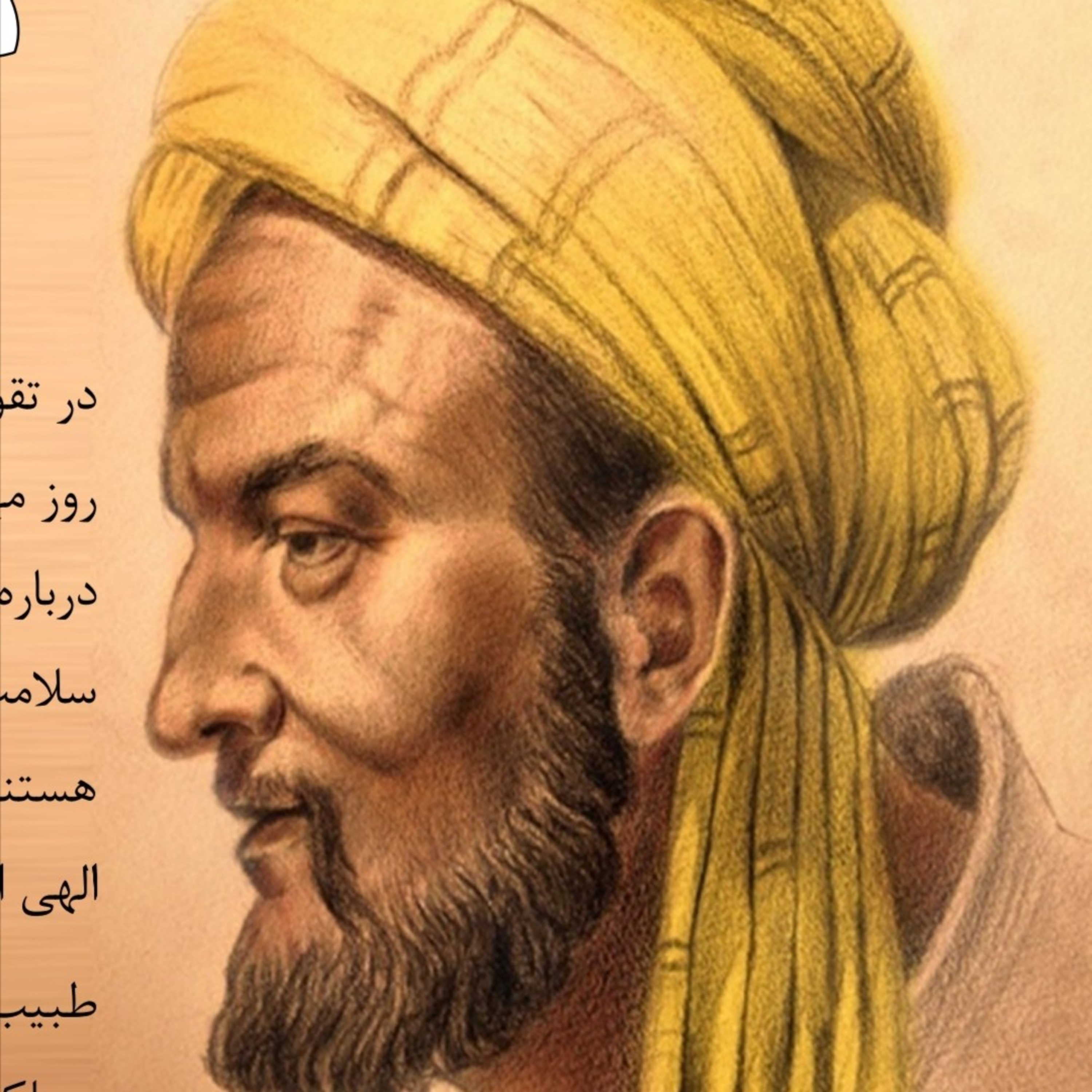 کاور دستان معجزه گر