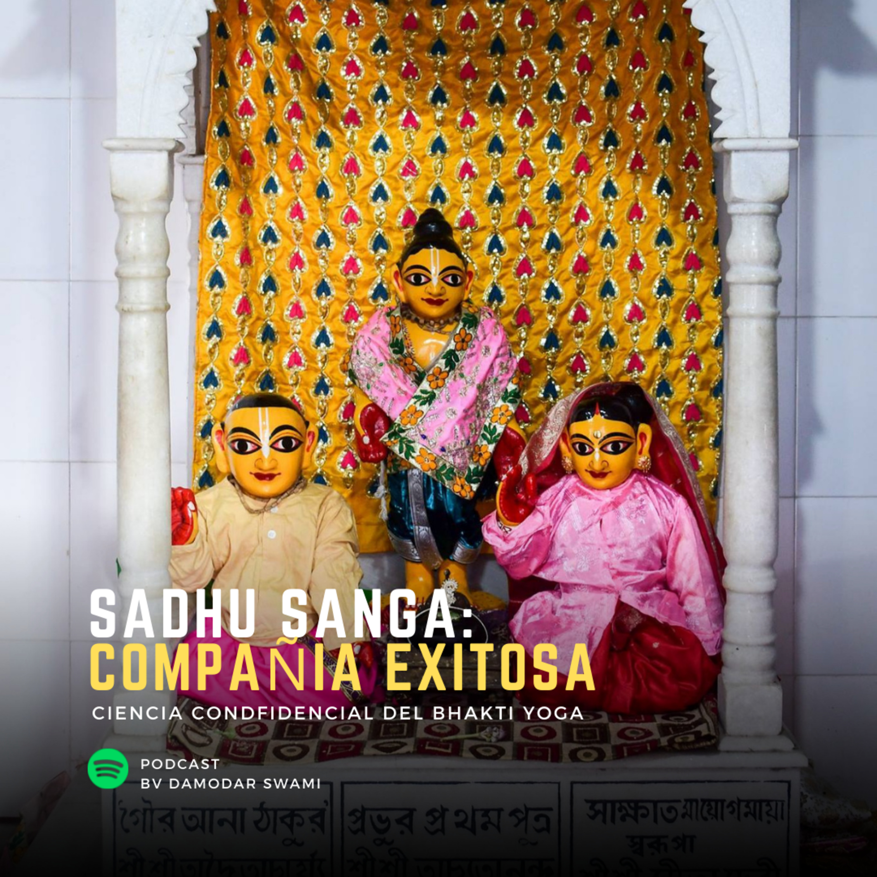 Sadhu Sanga:Compañia Exitosa episode artwork