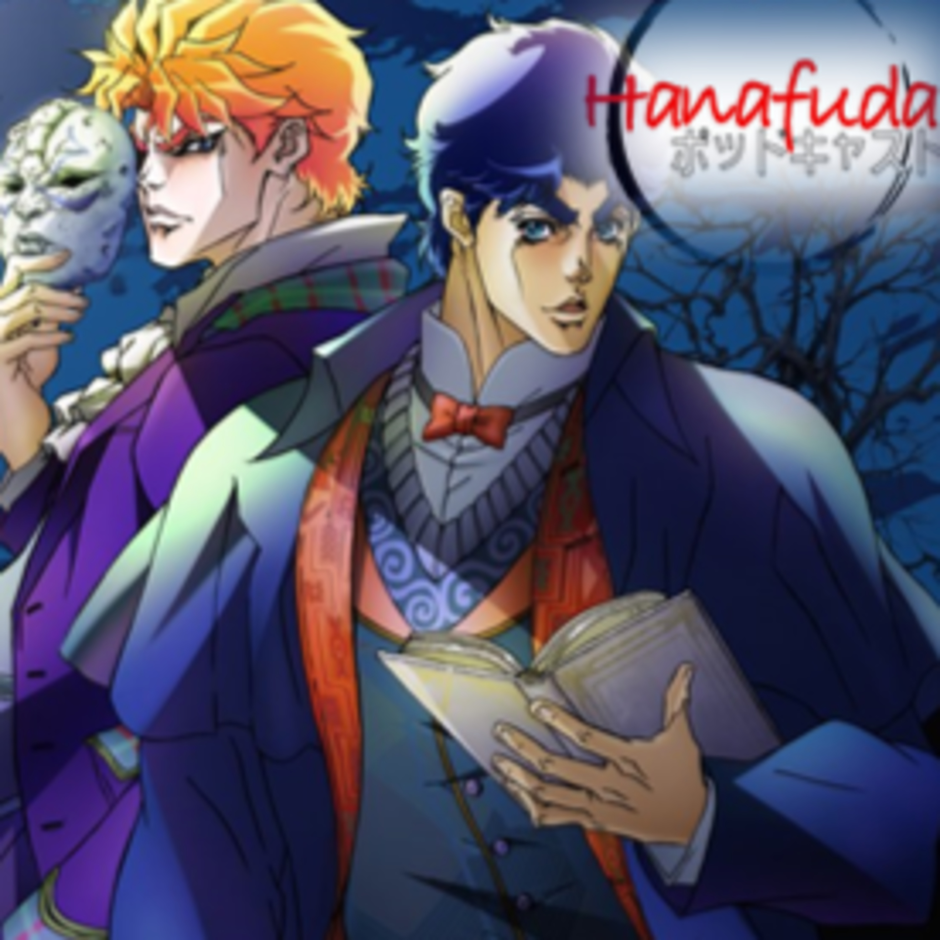 Hanafuda Podcast