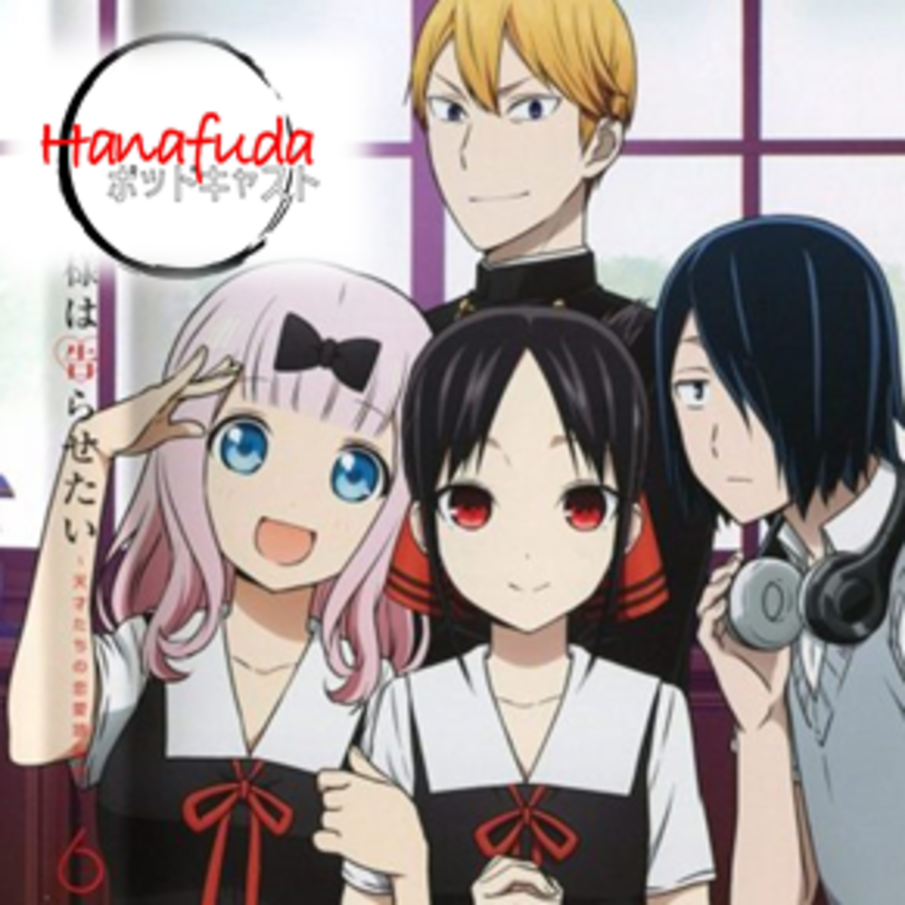 Hanafuda Podcast