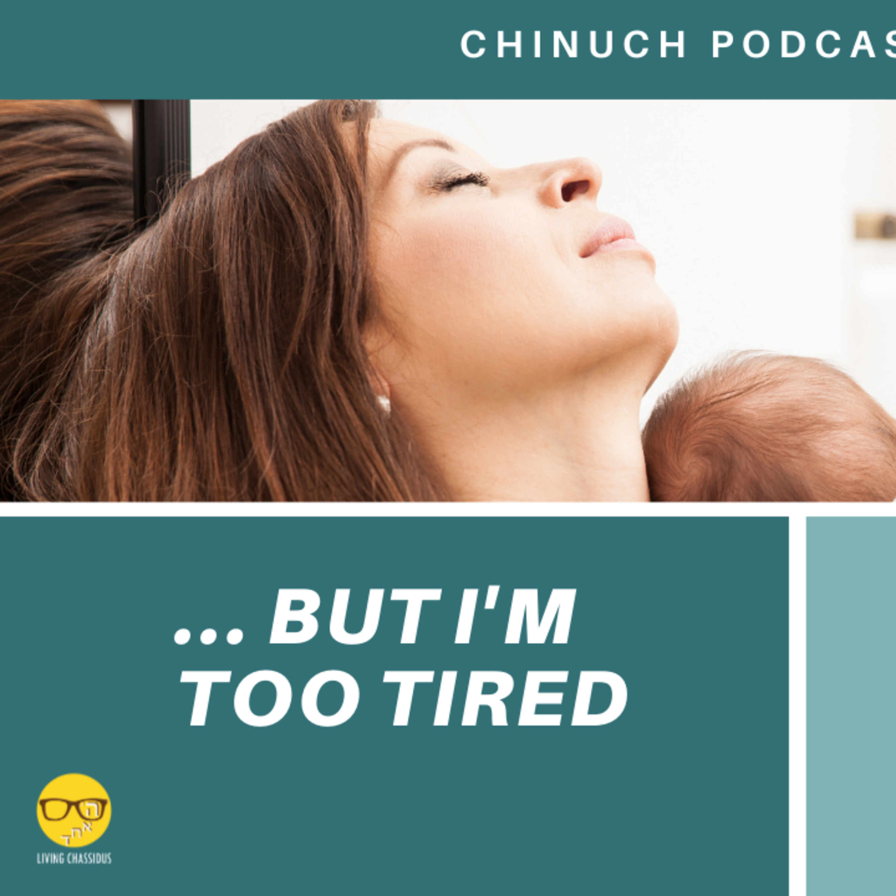 Living Chinuch: But I’m Too Tired episode artwork