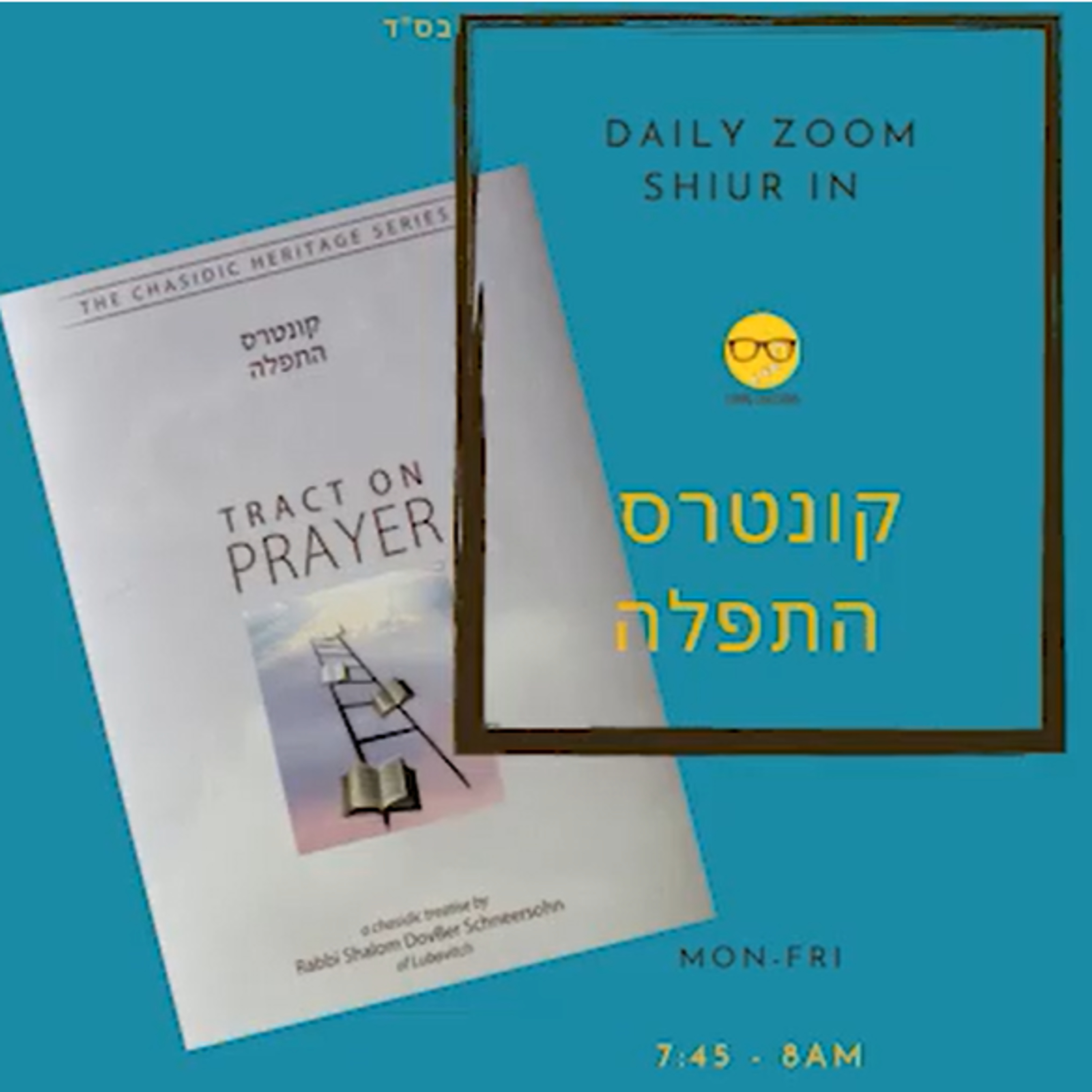 Kuntres HaTefila: Chapter 15: How Important is G-d in our Lives - Class #12 episode artwork