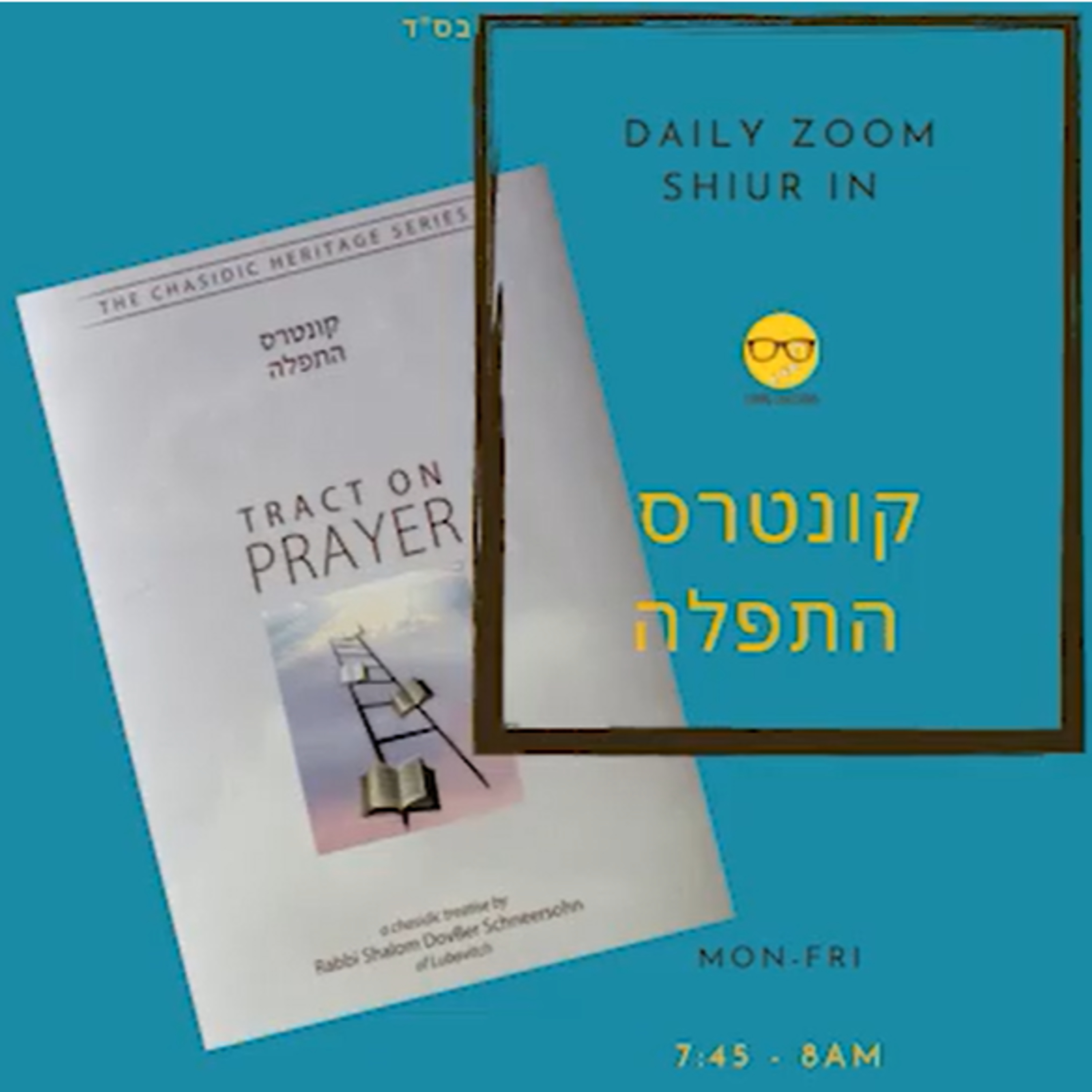 The Living Chassidus Podcast