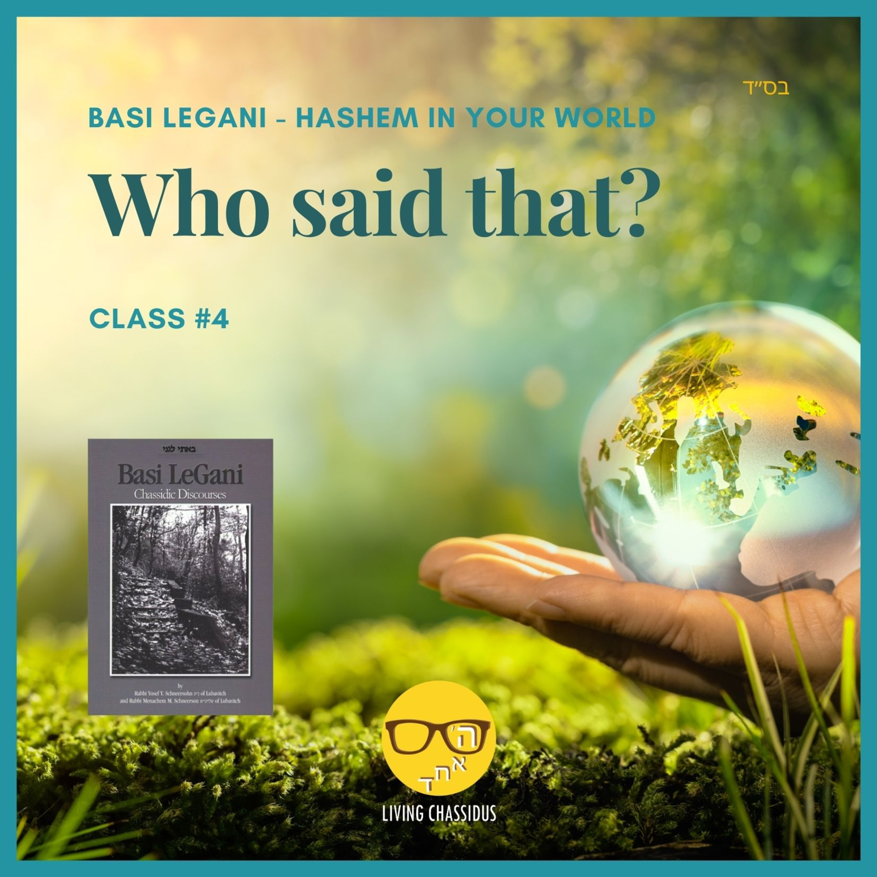 Basi Legani 5710: Do I Make a Difference? – Class 4 episode artwork