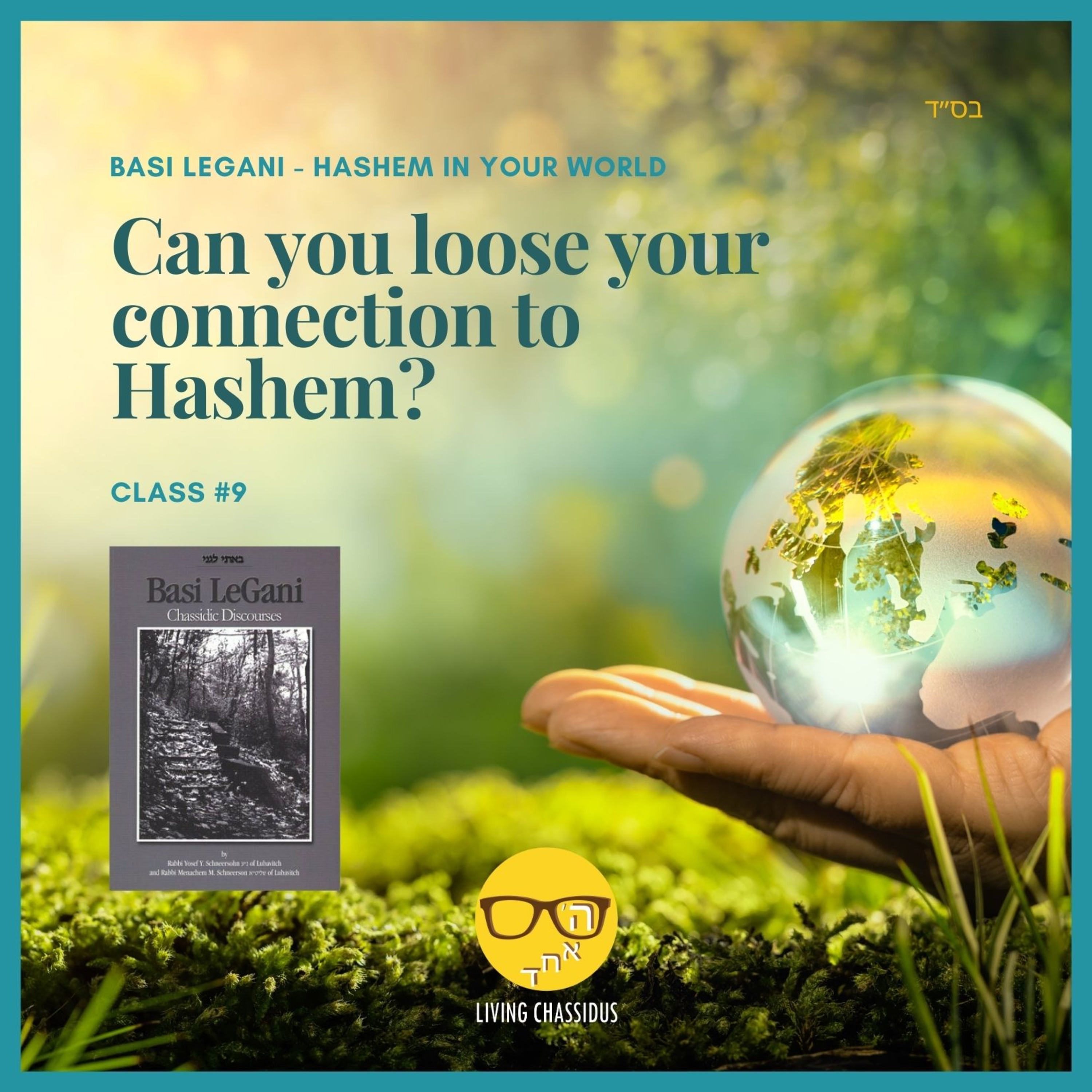 Basi Legani 5710: What’s the Effect of my Actions? – Class 9 episode artwork