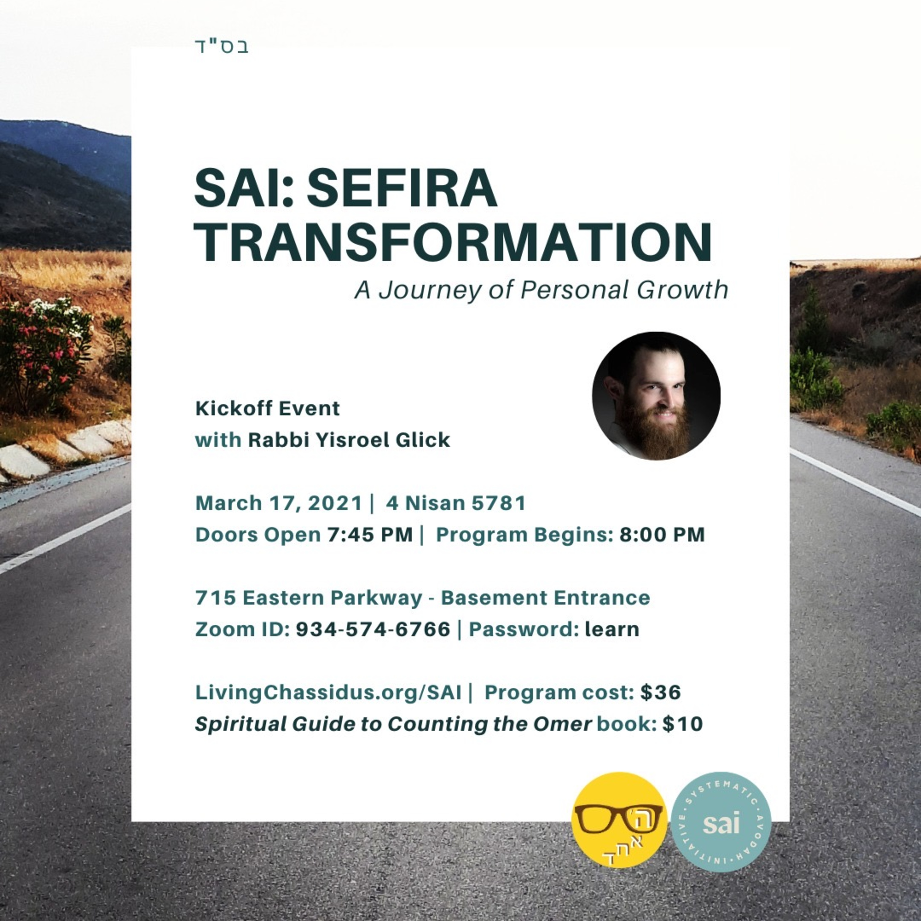 SAI Sefira Transformation: Kickoff with Rabbi Glick episode artwork