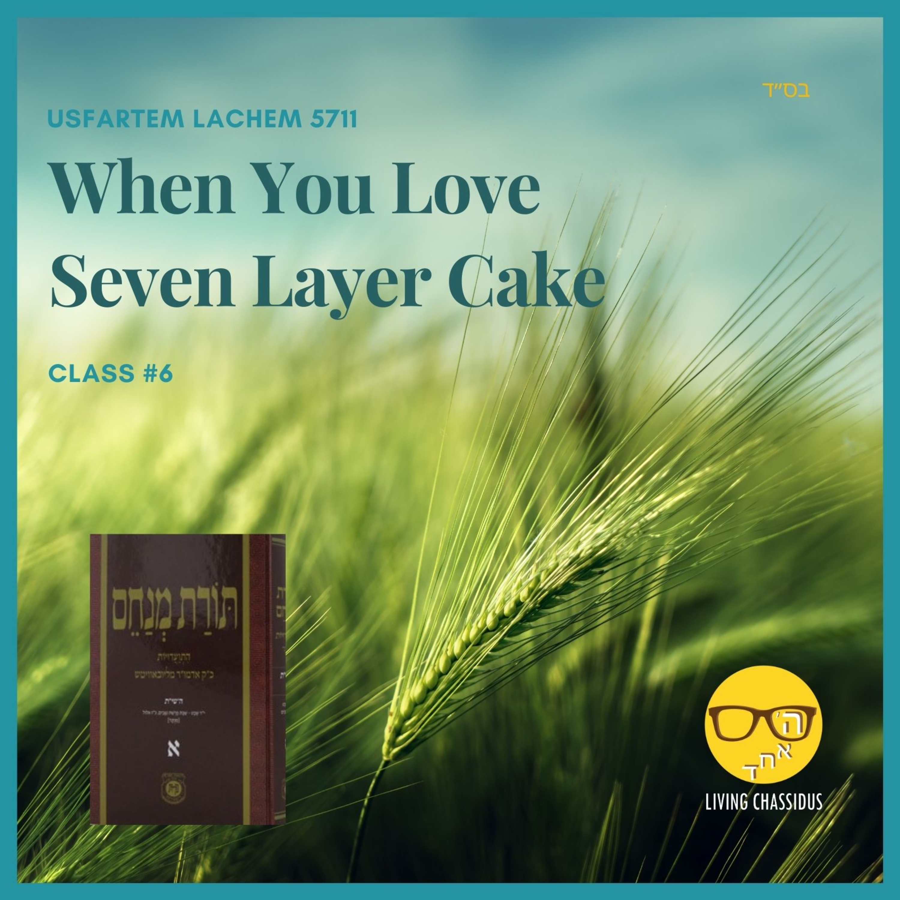 The Living Chassidus Podcast