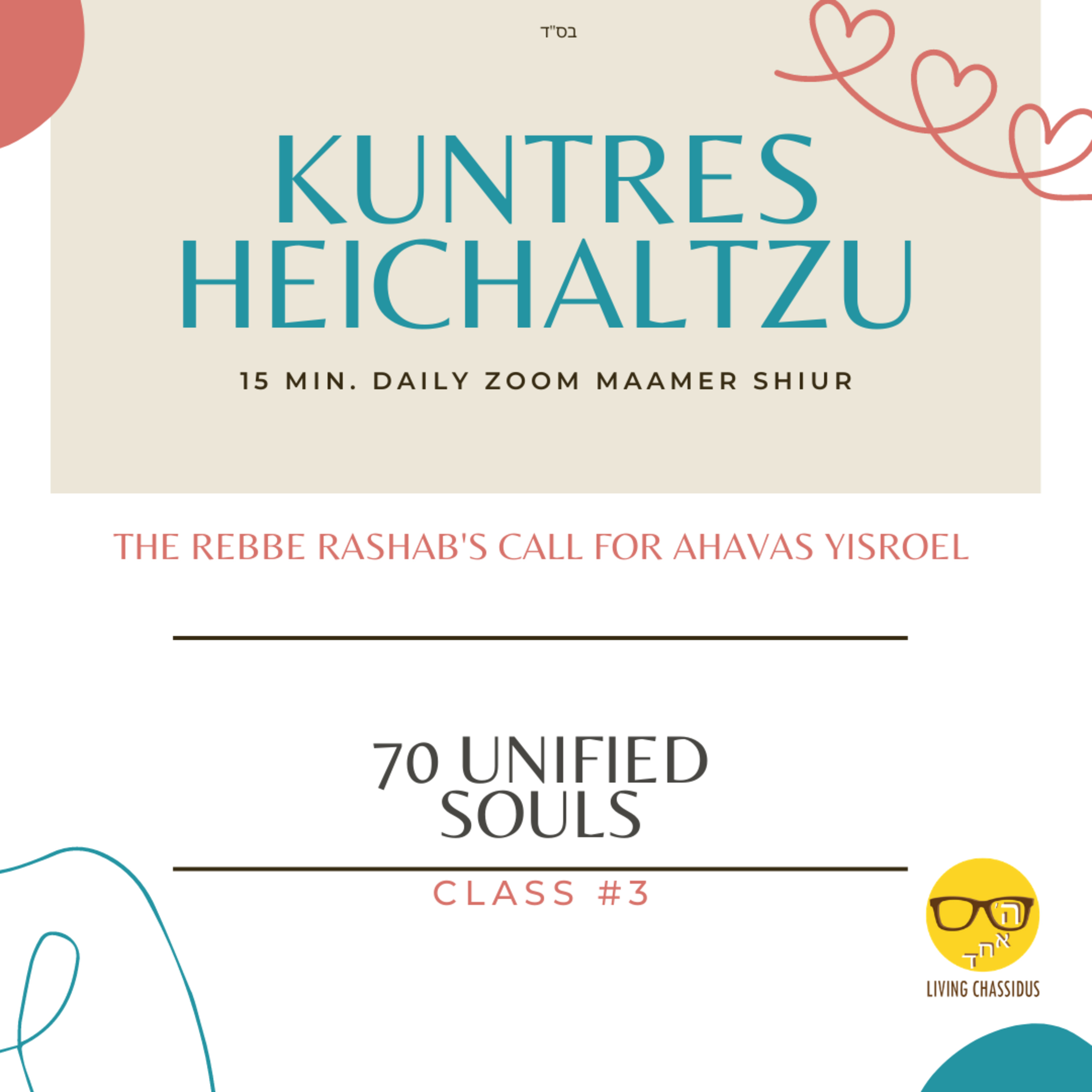 Kuntres Heichaltzu 5659: How Do I Bring Unity Into My Life? - Class 3 episode artwork