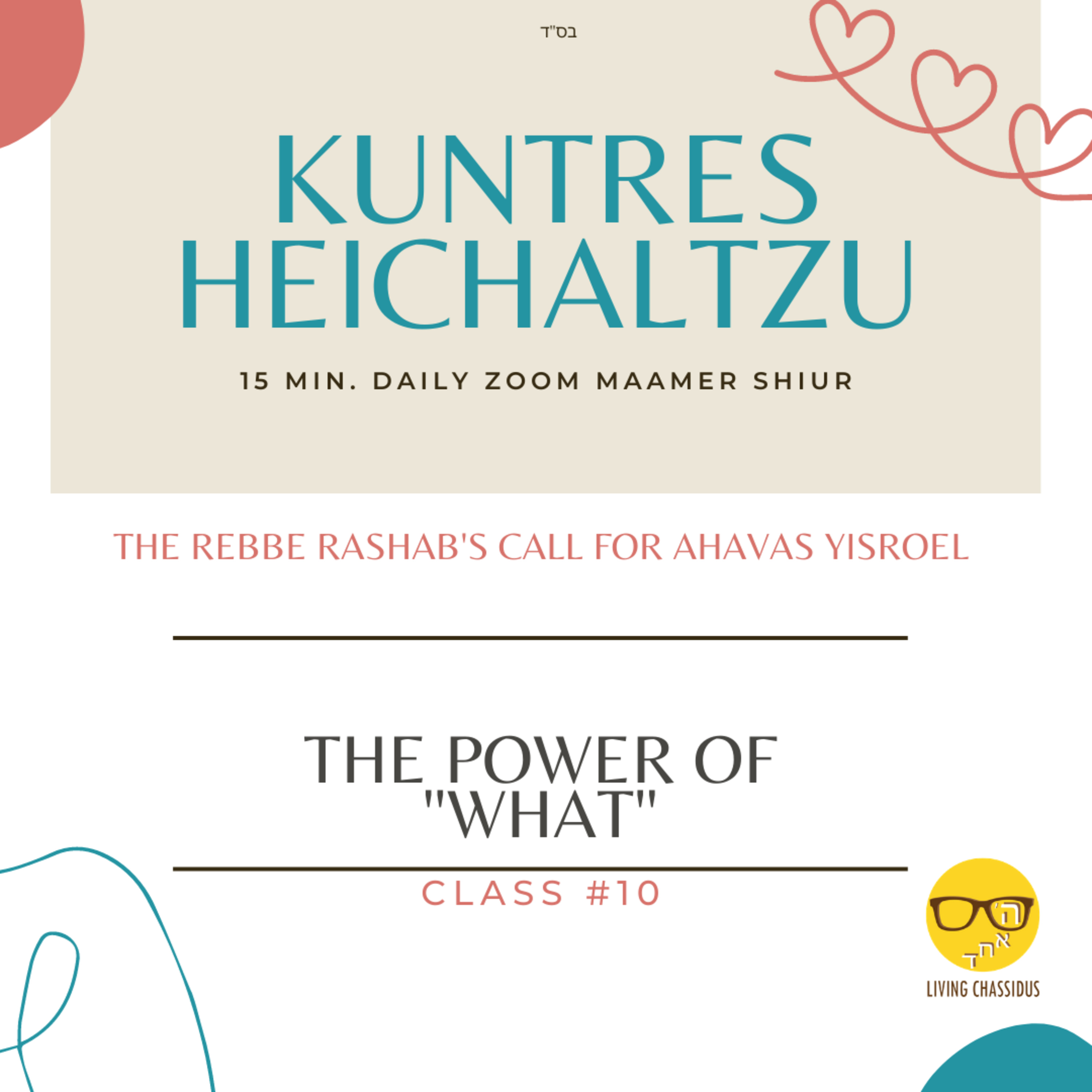 Kuntres Heichaltzu 5659: How Do I Incorporate Chochmah and Binah into my Learning? - Class 11
