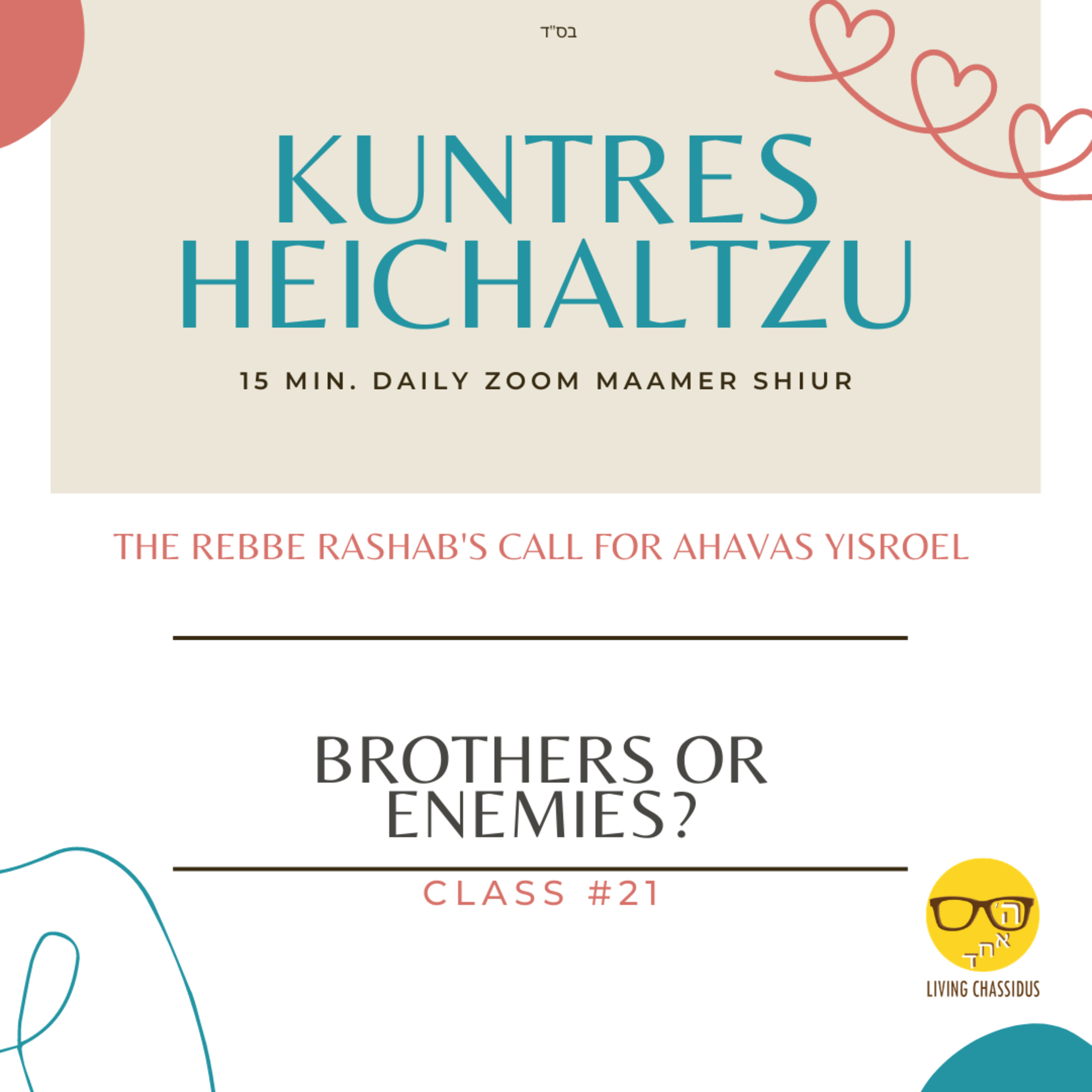 Kuntres Heichaltzu 5659: How Should I React to my Friend’s Troubles? - Class 21 episode artwork