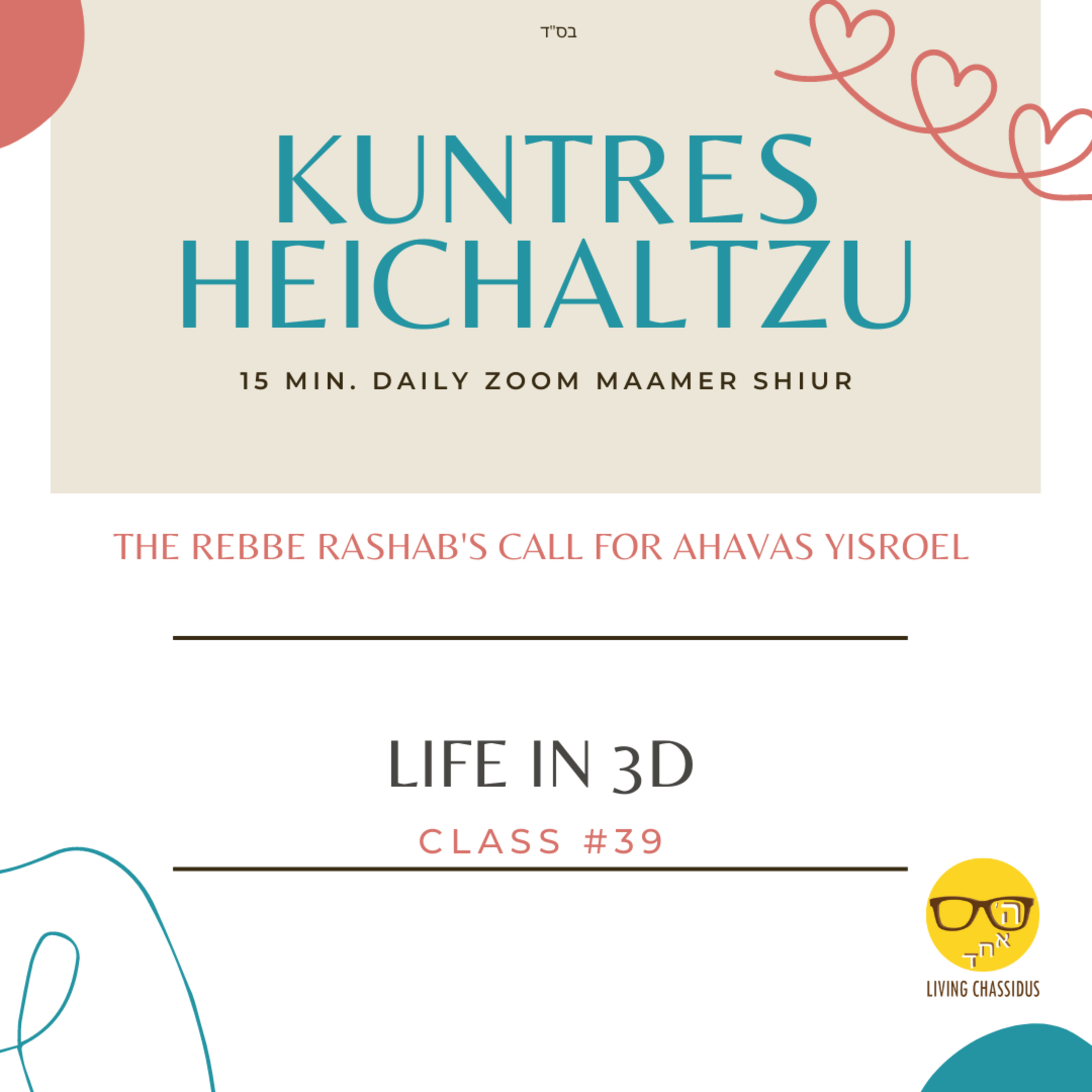 Kuntres Heichaltzu 5659: Is the Infinite Limited? – Class 39 episode artwork
