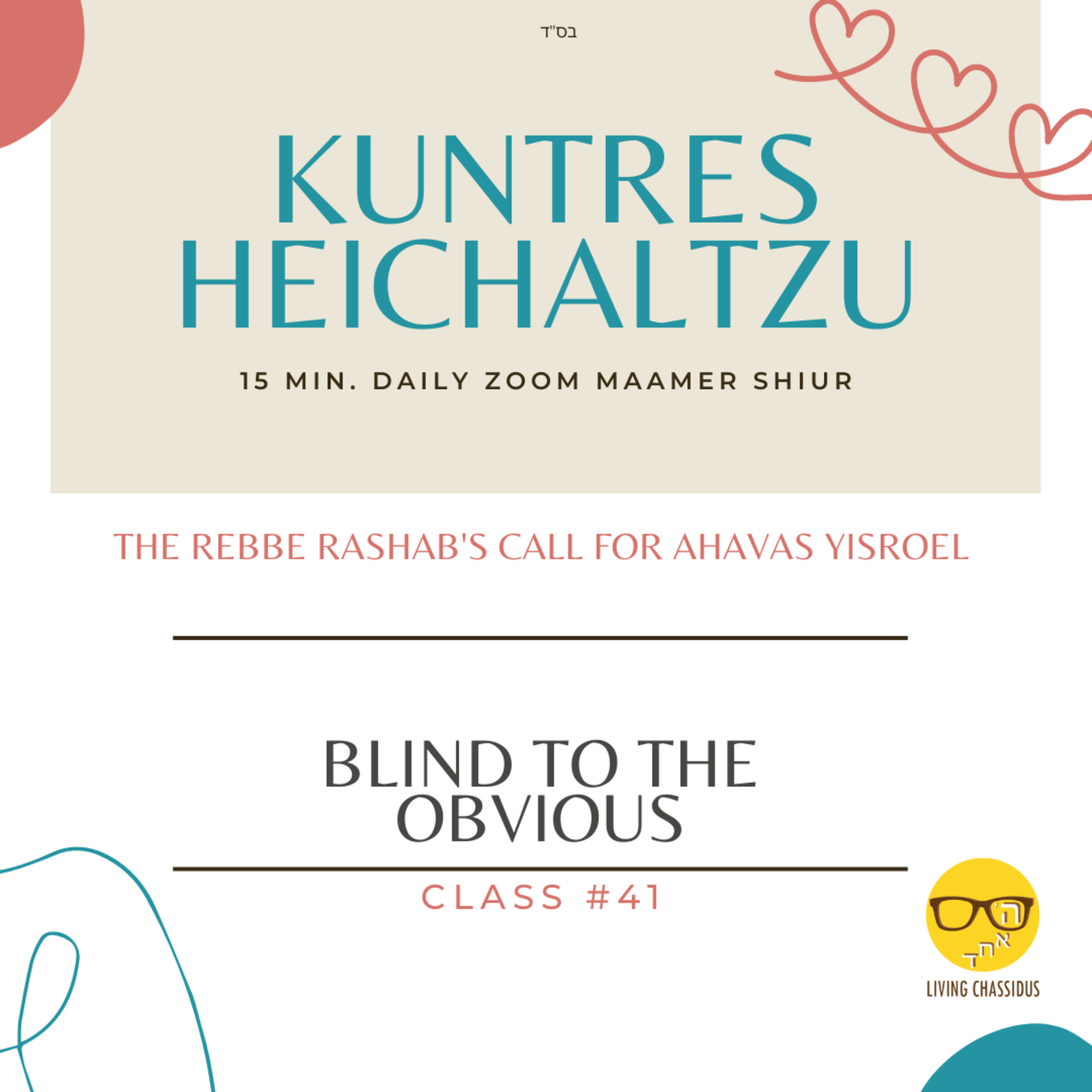 Kuntres Heichaltzu 5659: What Does the Letter Yud Represent? – Class 41 episode artwork