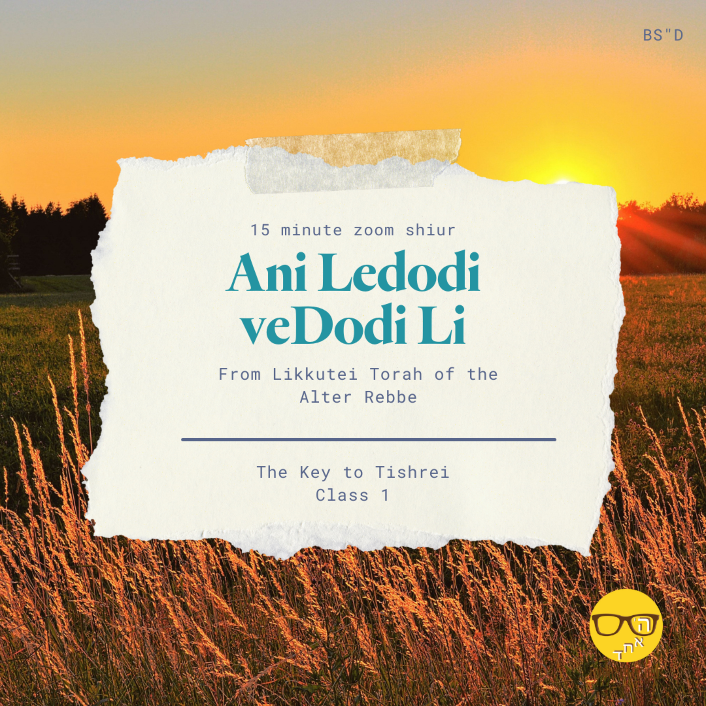 Ani leDodi veDodi Li: How Should I Prepare for Tishrei? Class 1 episode artwork