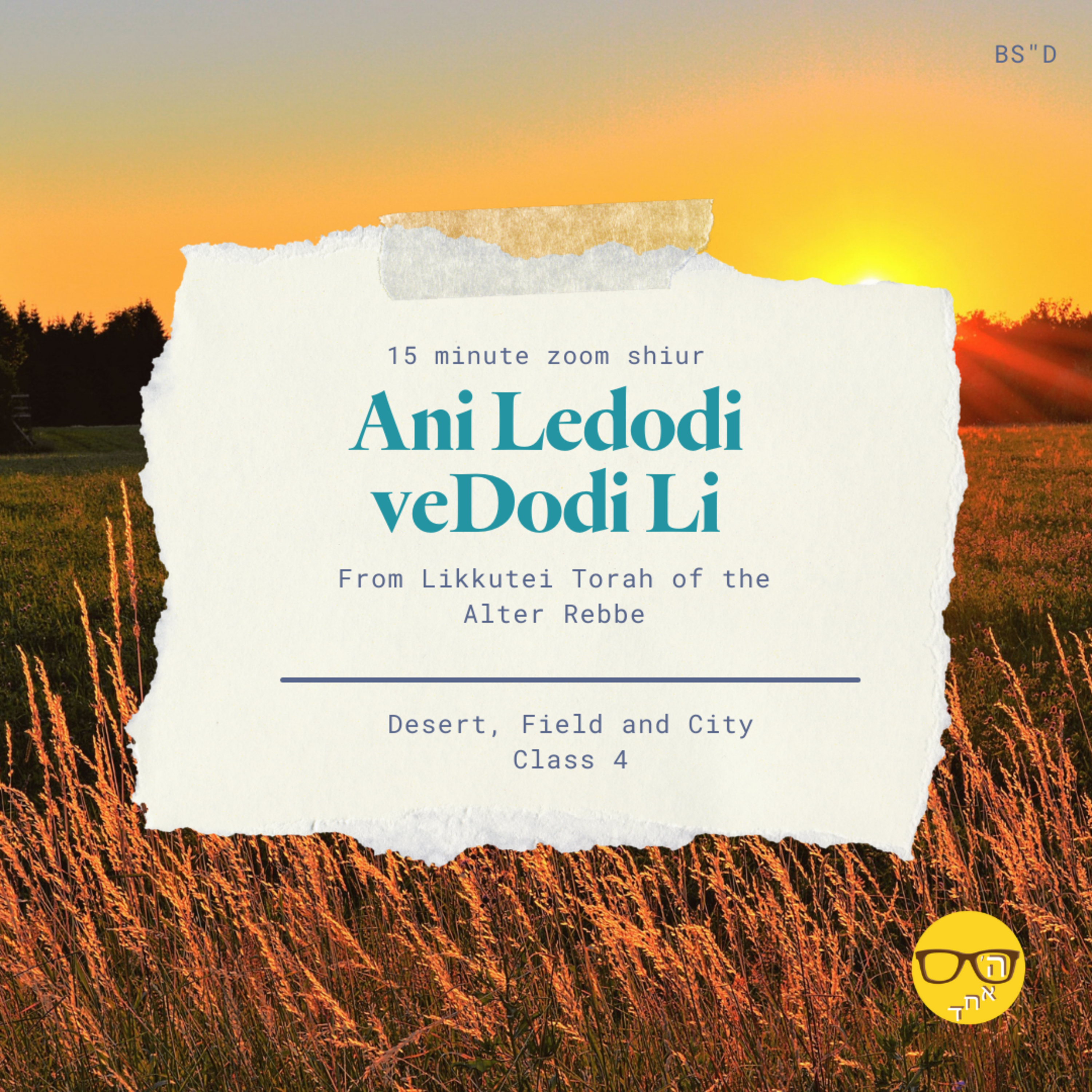Ani leDodi veDodi Li: How Do I Bring Hashem Into My Life? Class 4 episode artwork