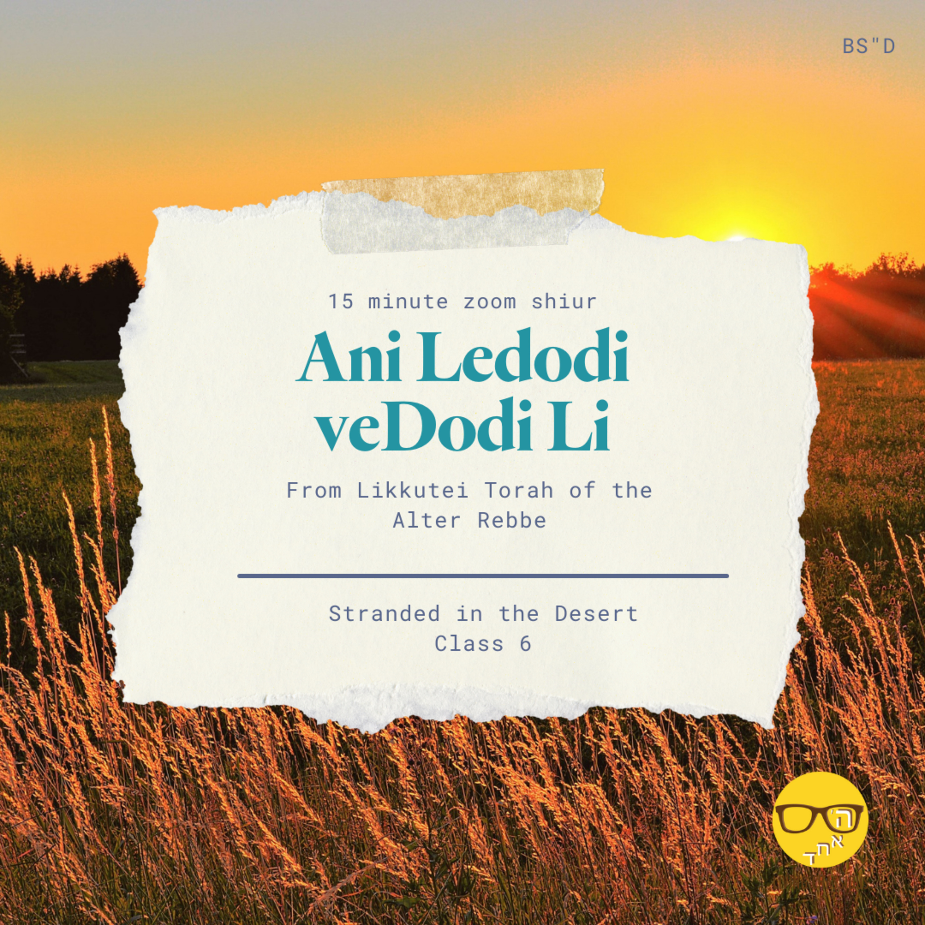 Ani leDodi veDodi Li: How Do I Find My Connection to my G-dly Soul? Class 6 episode artwork