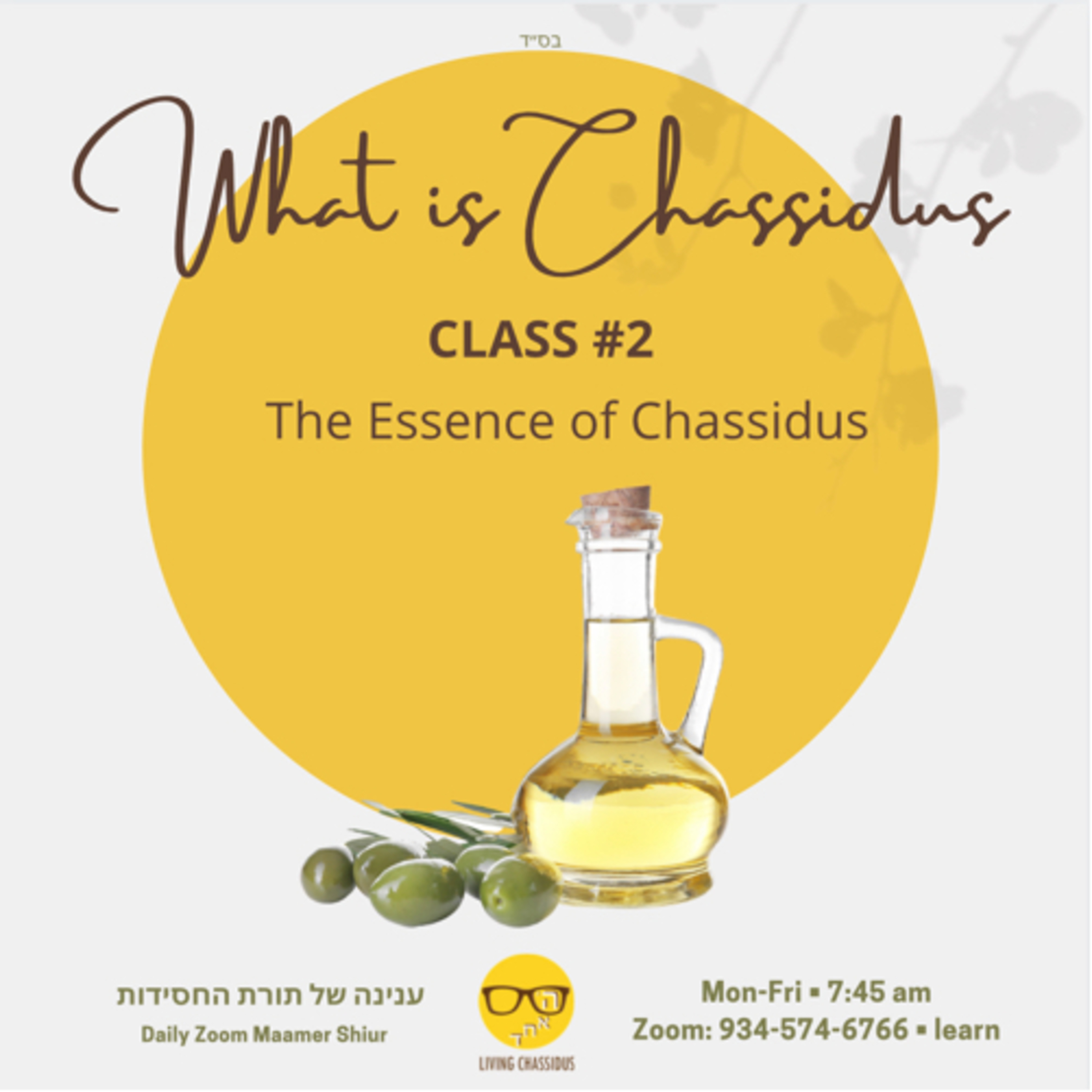 The Living Chassidus Podcast