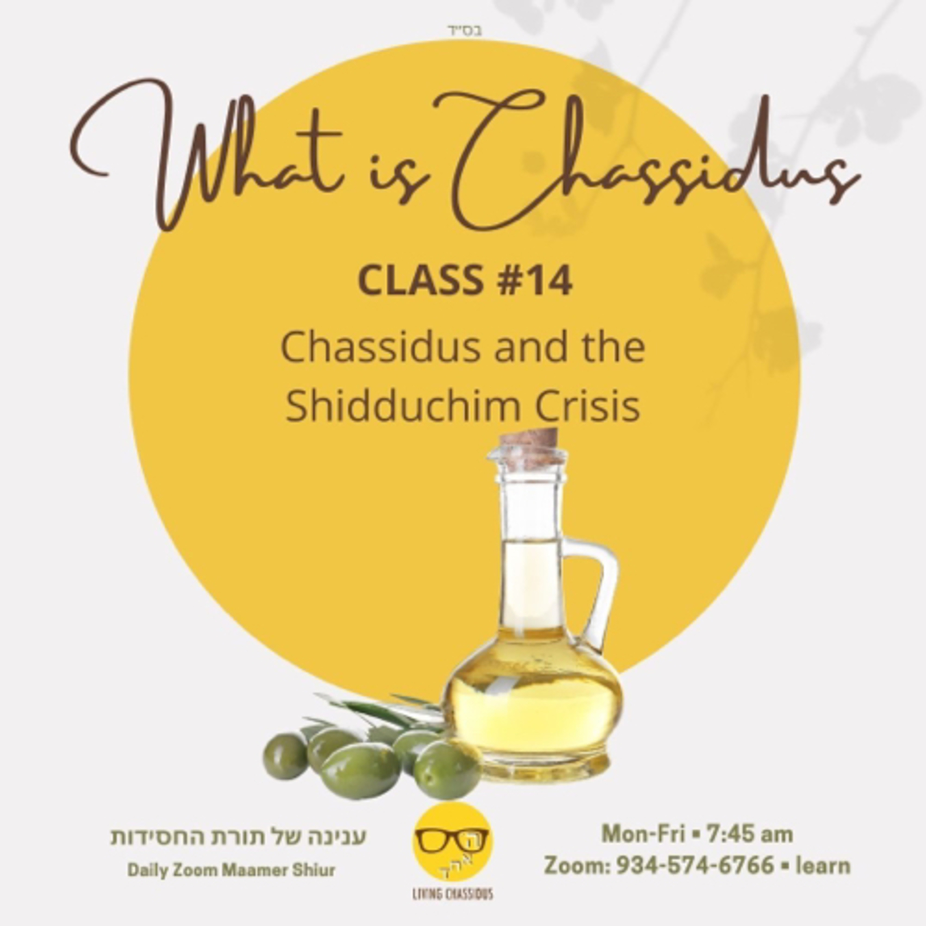 The Living Chassidus Podcast
