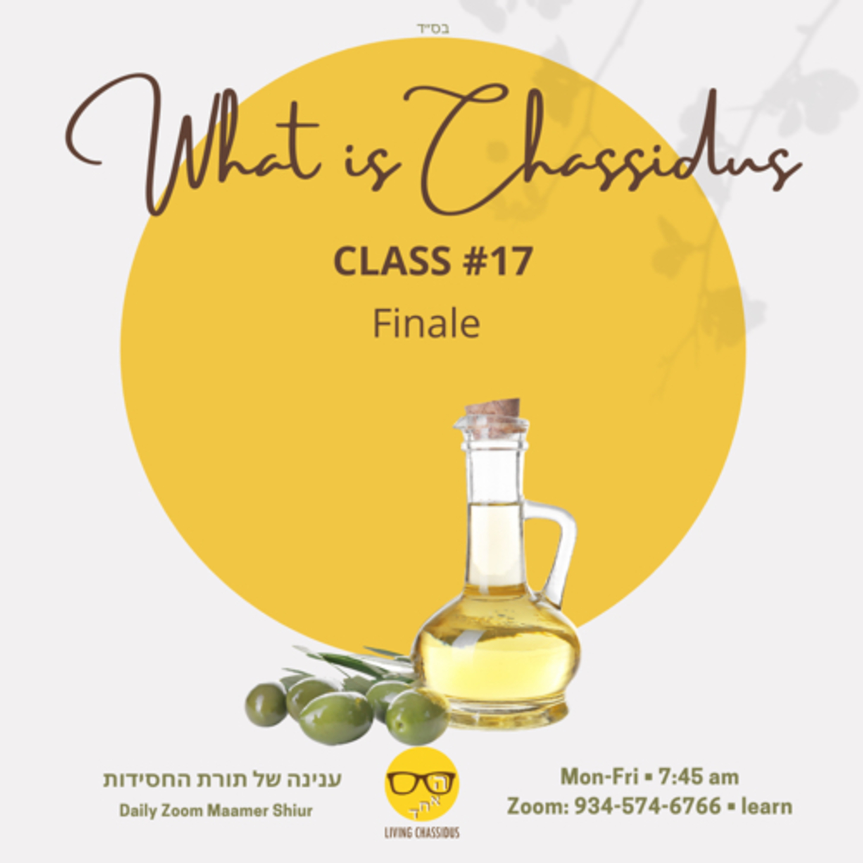 The Living Chassidus Podcast