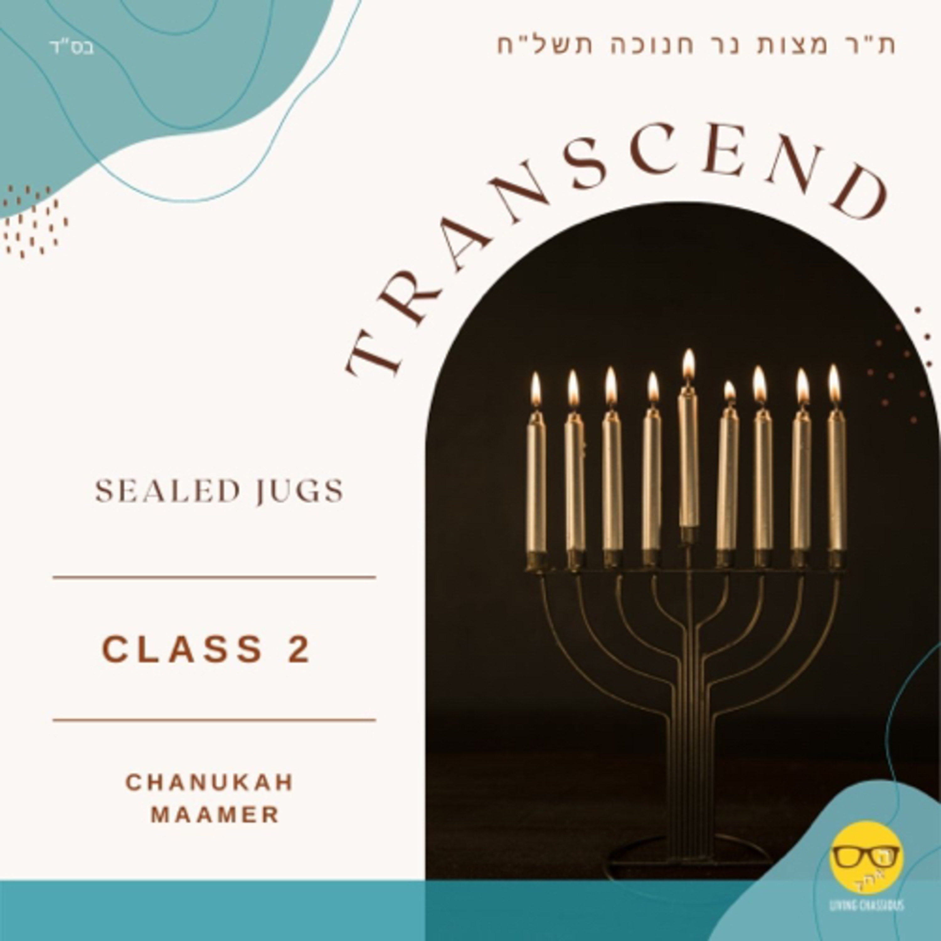 Tanu Rabbanan Mitzvas Ner Chanukah 5738: What was the Goal of the Yavanim? Class 2 episode artwork