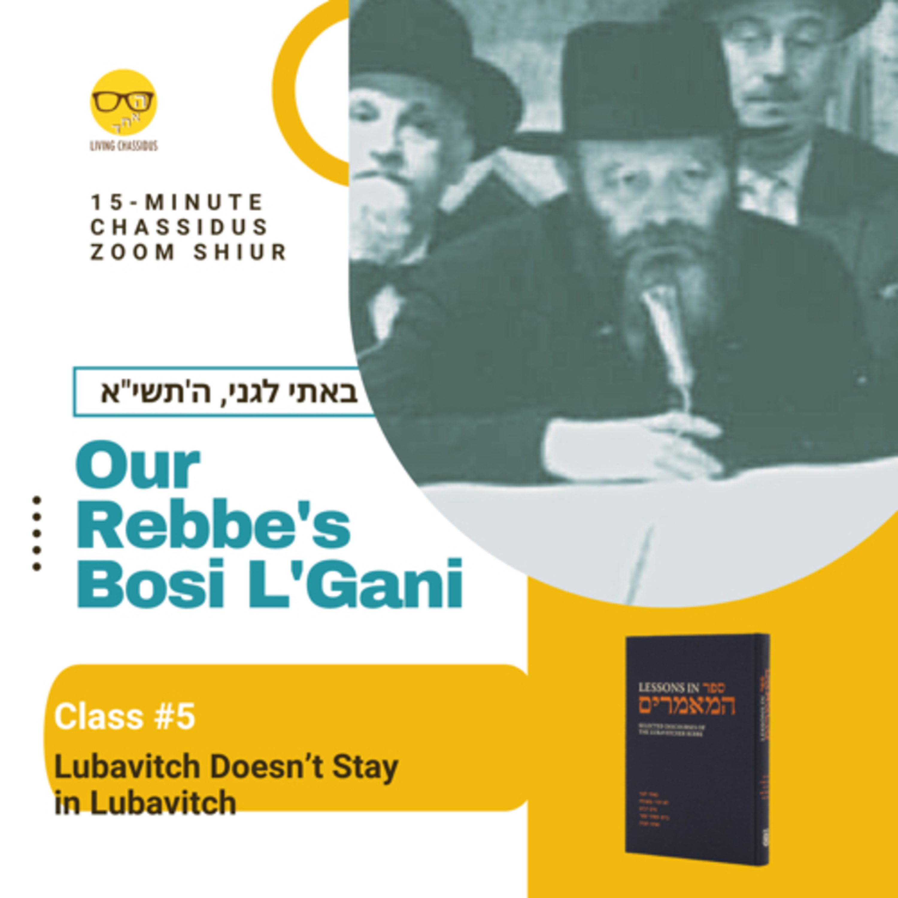 Our Rebbe’s Bosi L’Gani: What is Our Mission? Class 5 episode artwork