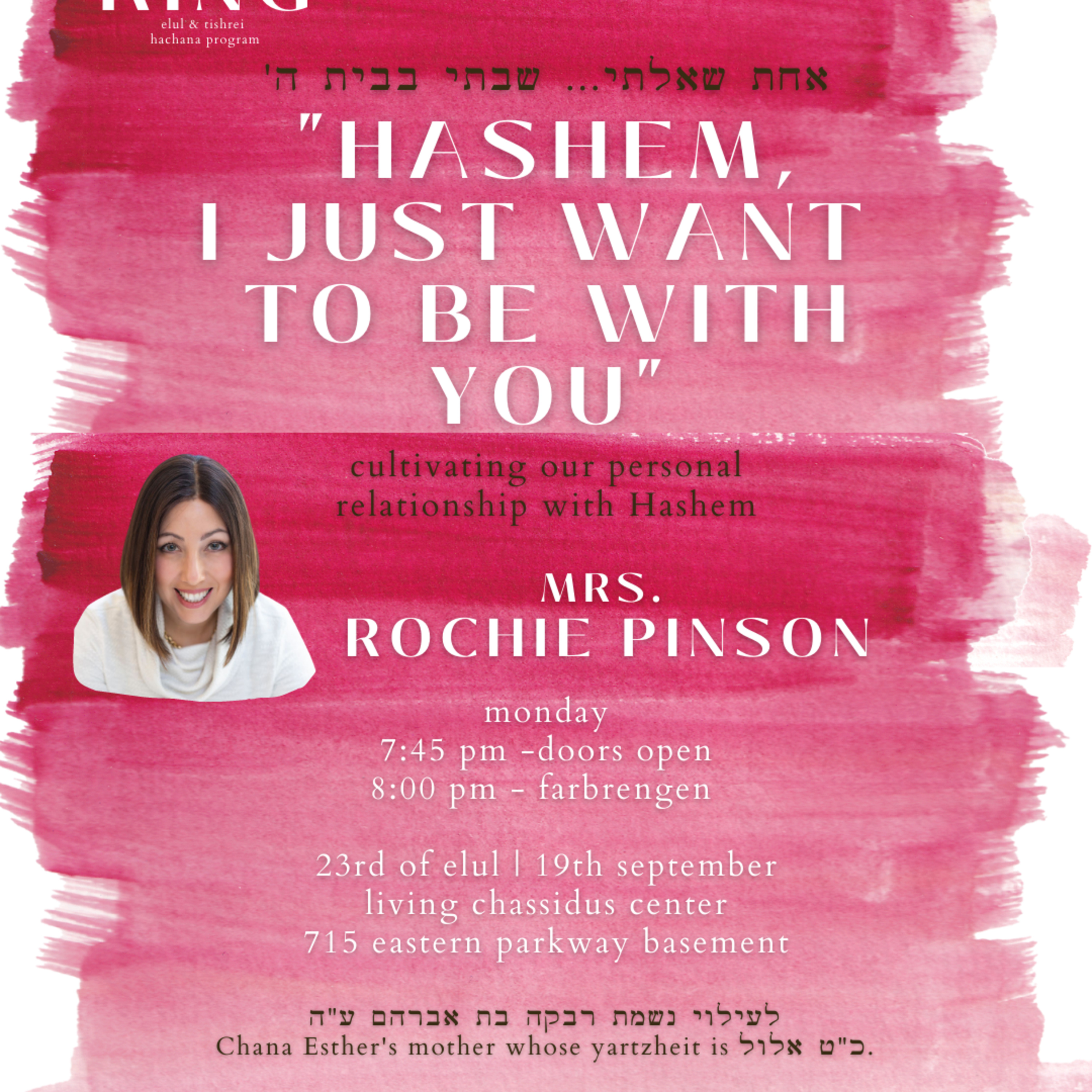 SAI Tishrei 5783: Hashem I Just Want to be with You by Rochie Pinson episode artwork