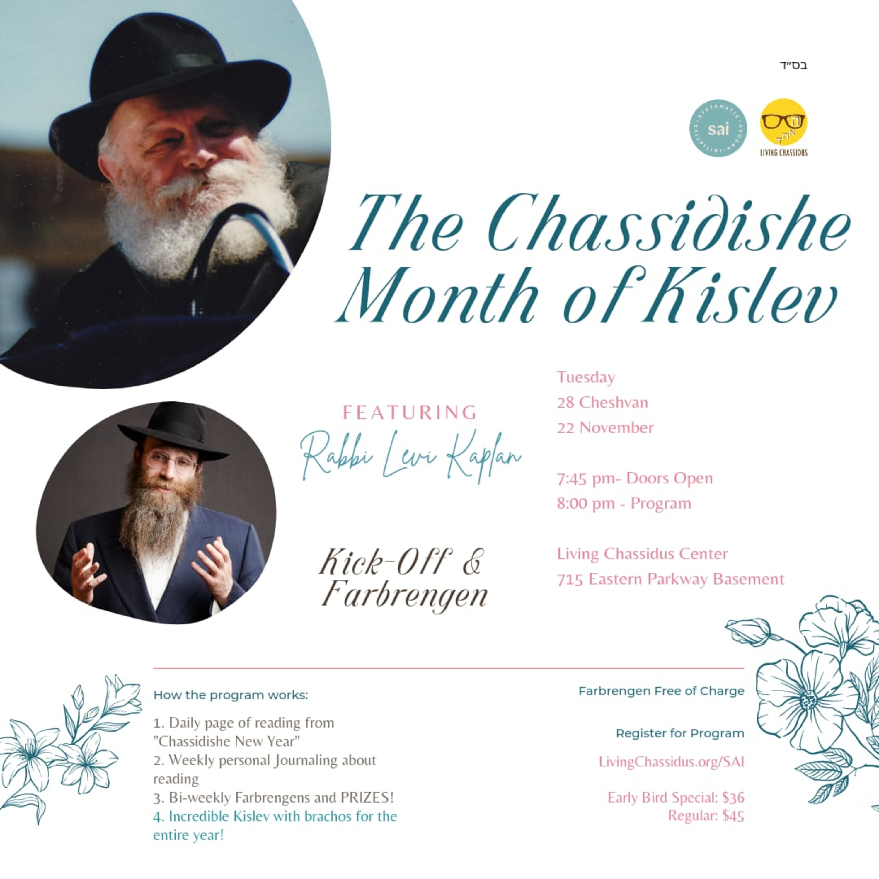 SAI Kislev 5783: Kickoff farbrengen with Rabbi Levi Kaplan episode artwork