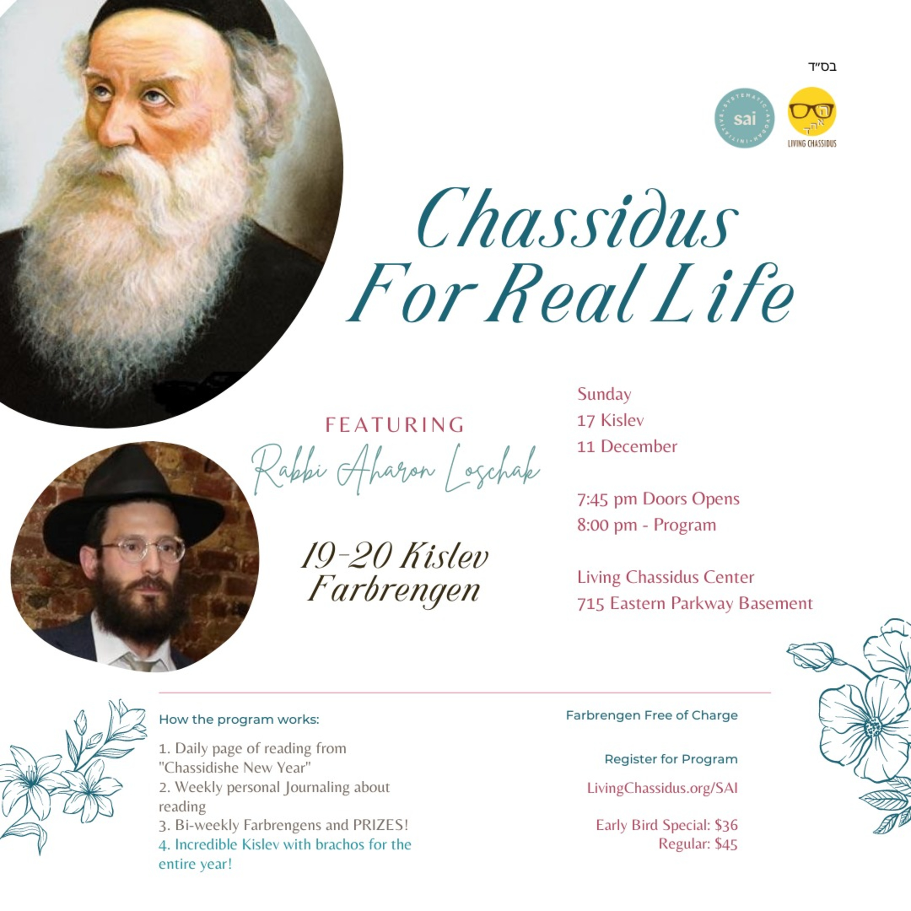 The Living Chassidus Podcast