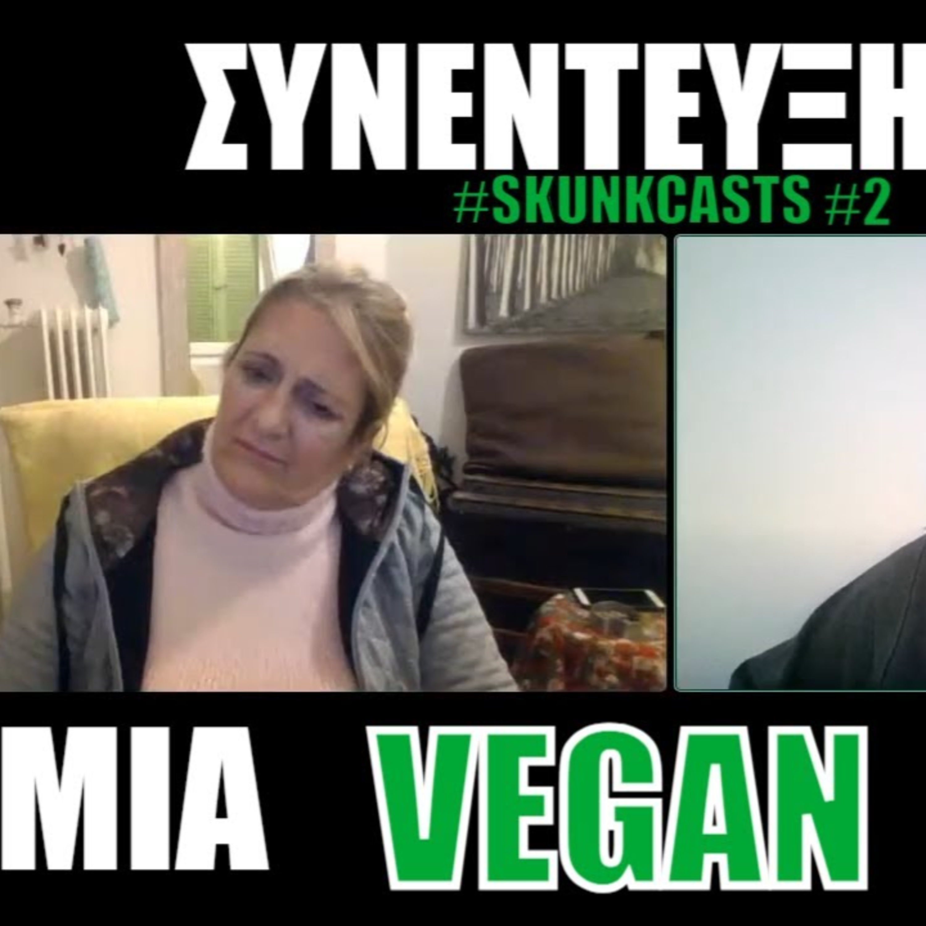 Skunkcasts