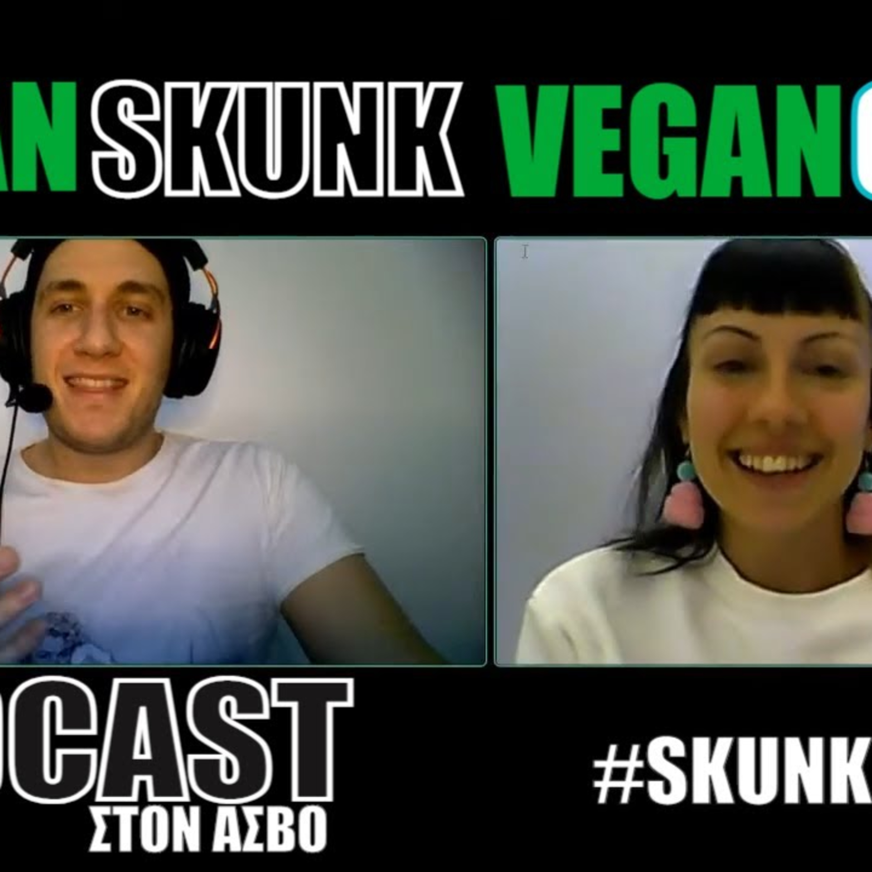 Skunkcasts