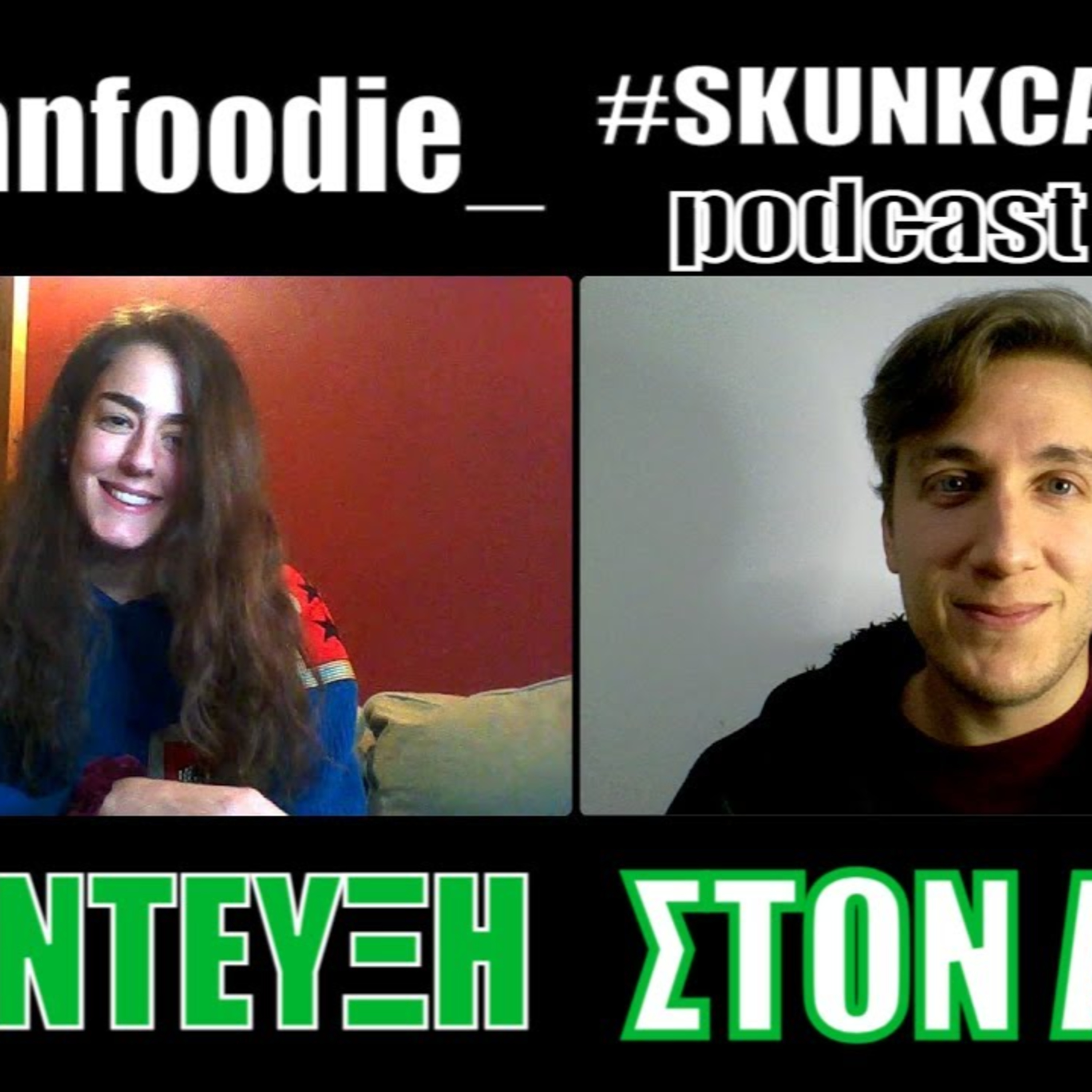 Skunkcasts