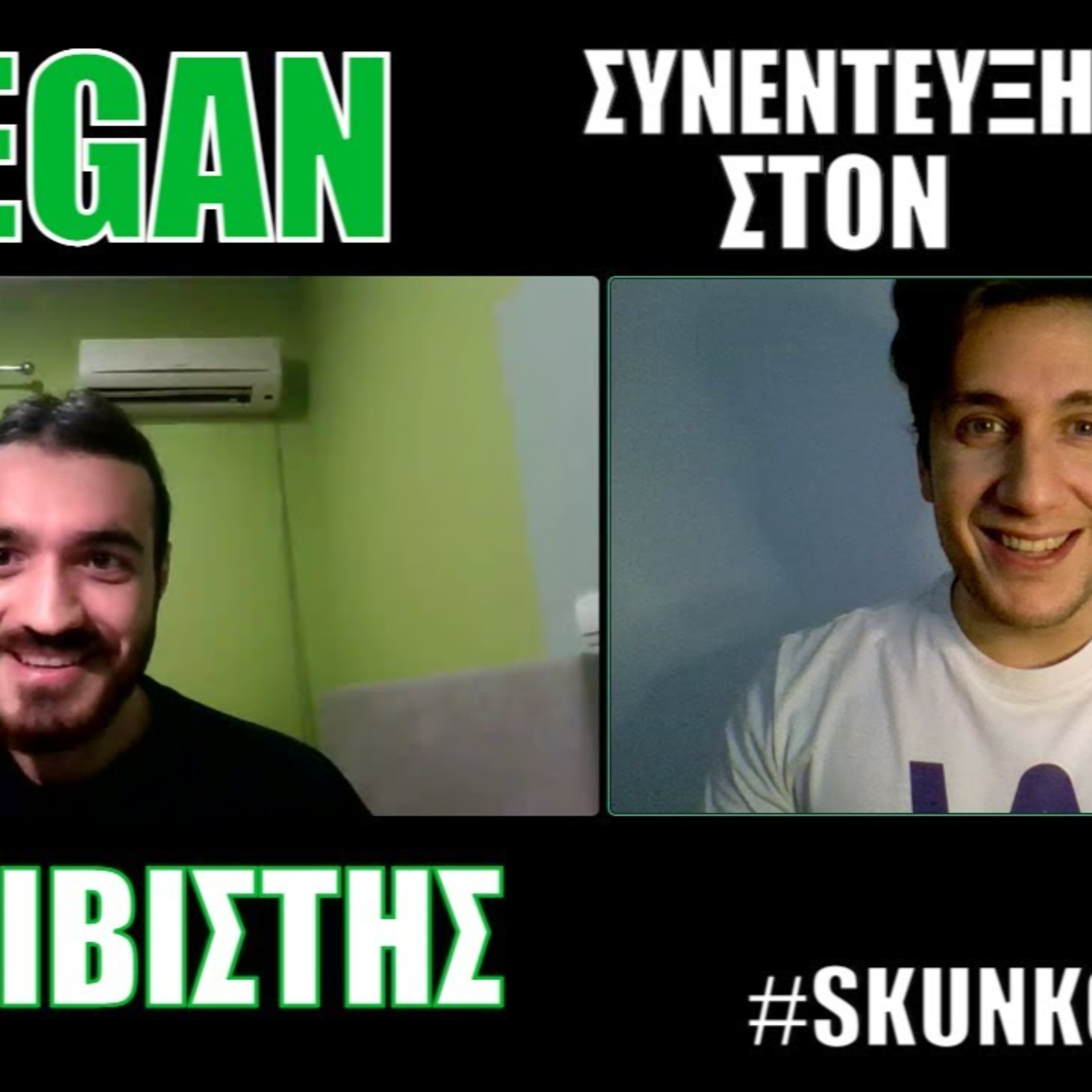 Skunkcasts