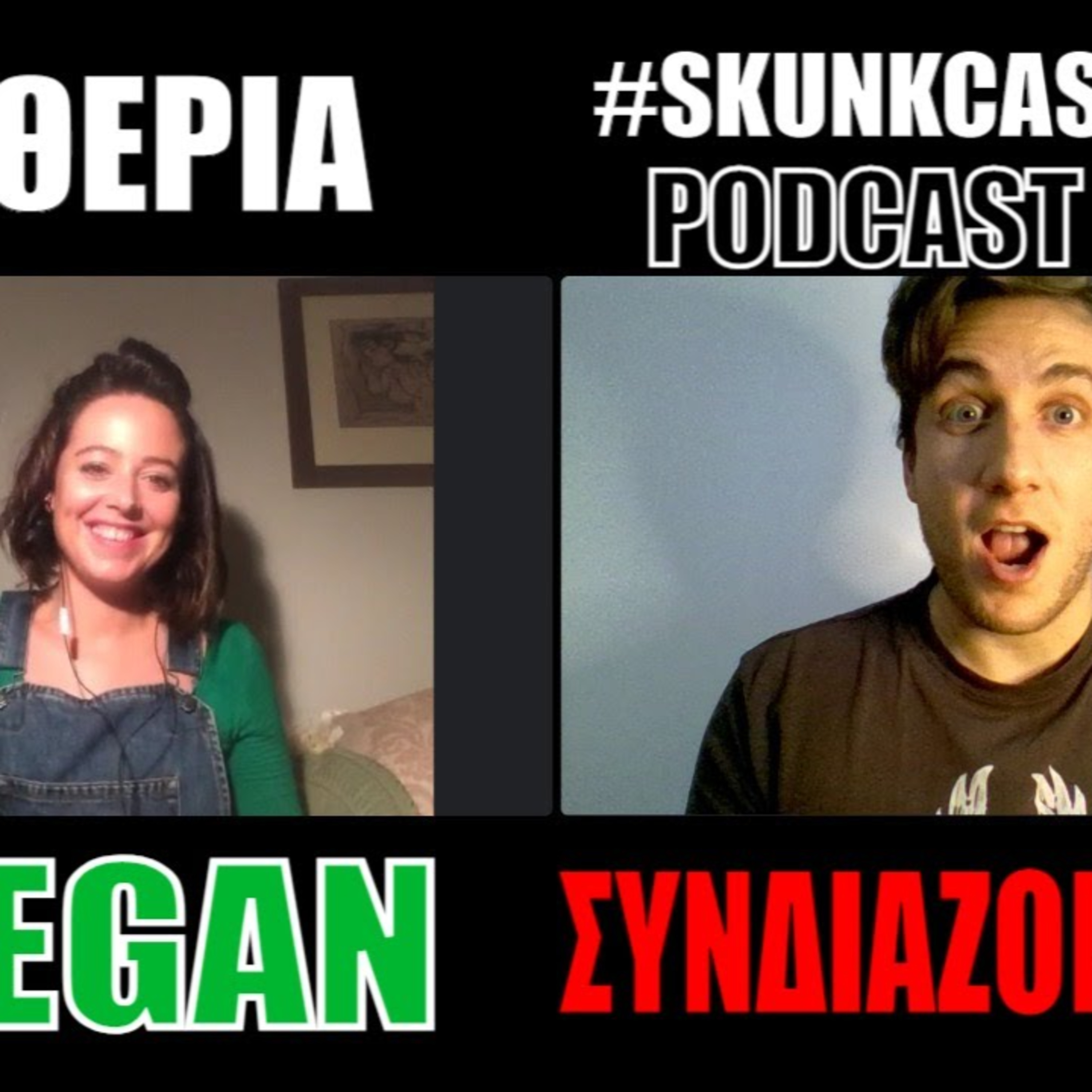 Skunkcasts
