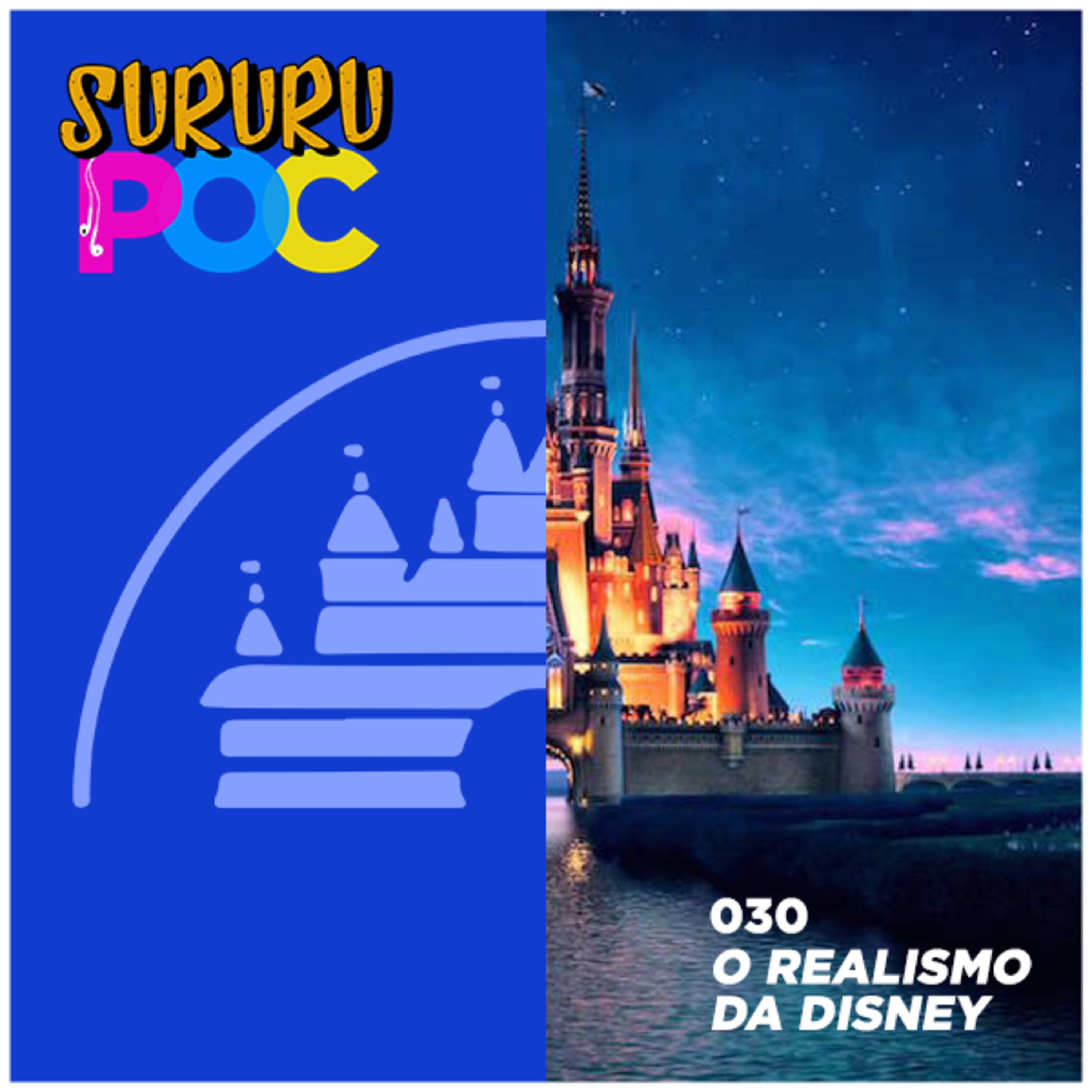 Sururu POC