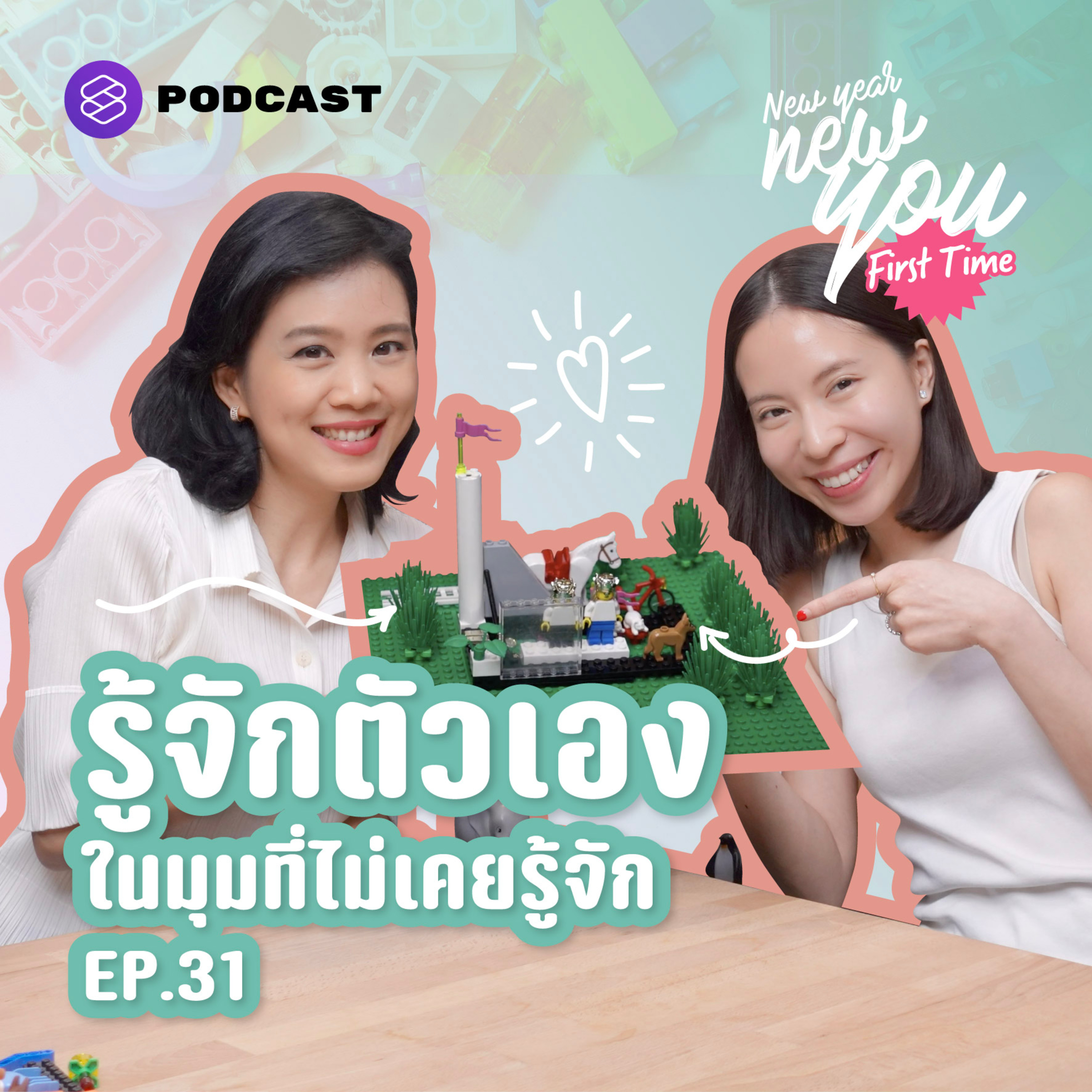 NYFT31 รู้จักตัวเองมากขึ้นผ่านการเล่นกระบวนการ LEGO® SERIOUS PLAY® ครั้งแรก