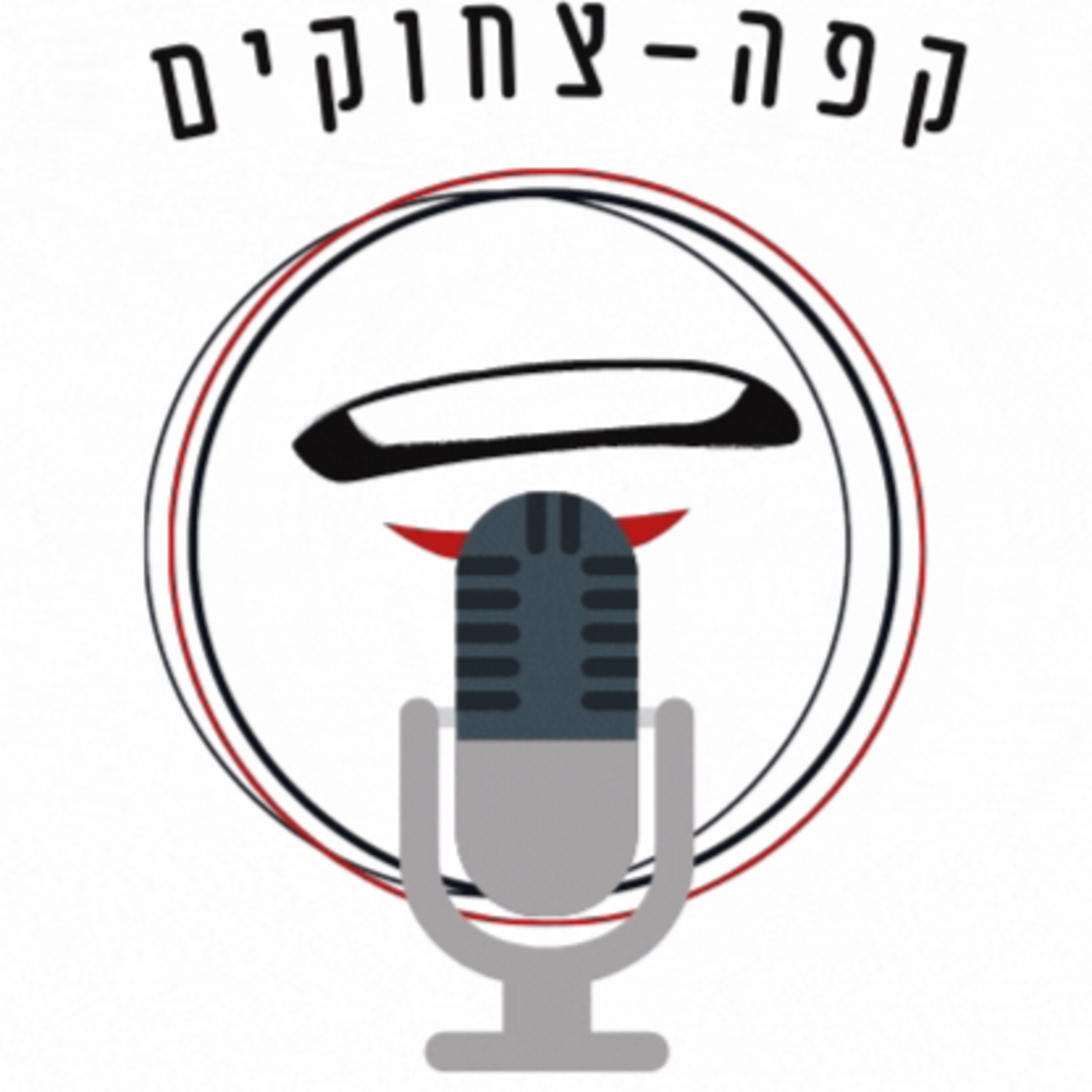 Episode Logo