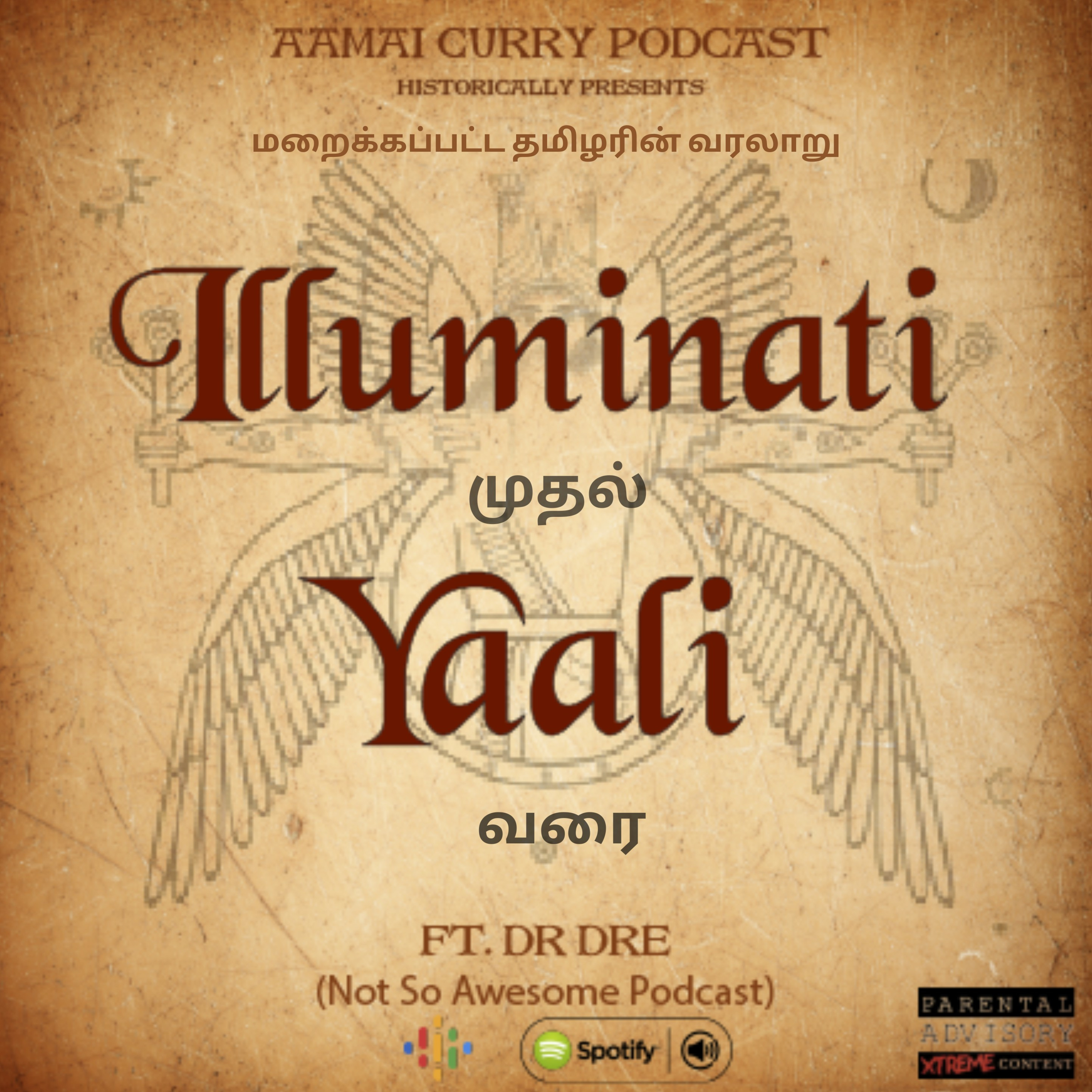 Aamai Curry Podcast