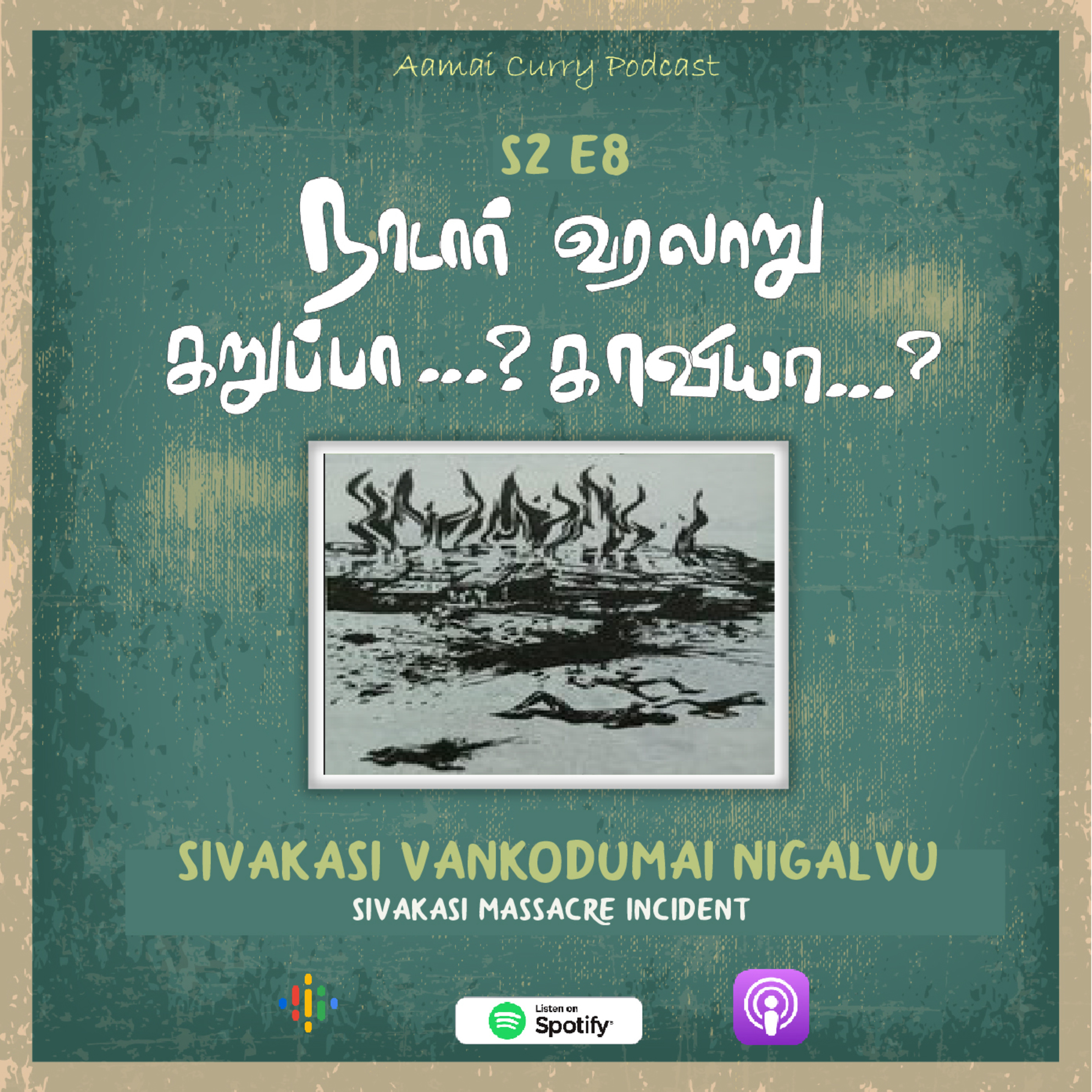 Aamai Curry Podcast