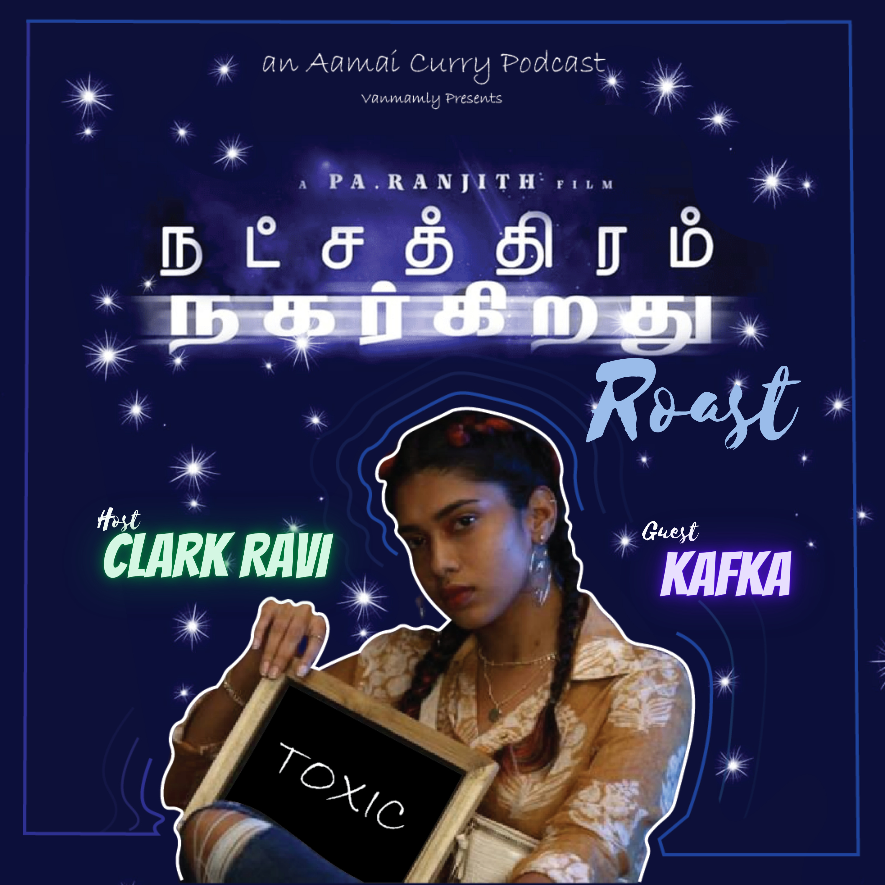 Aamai Curry Podcast