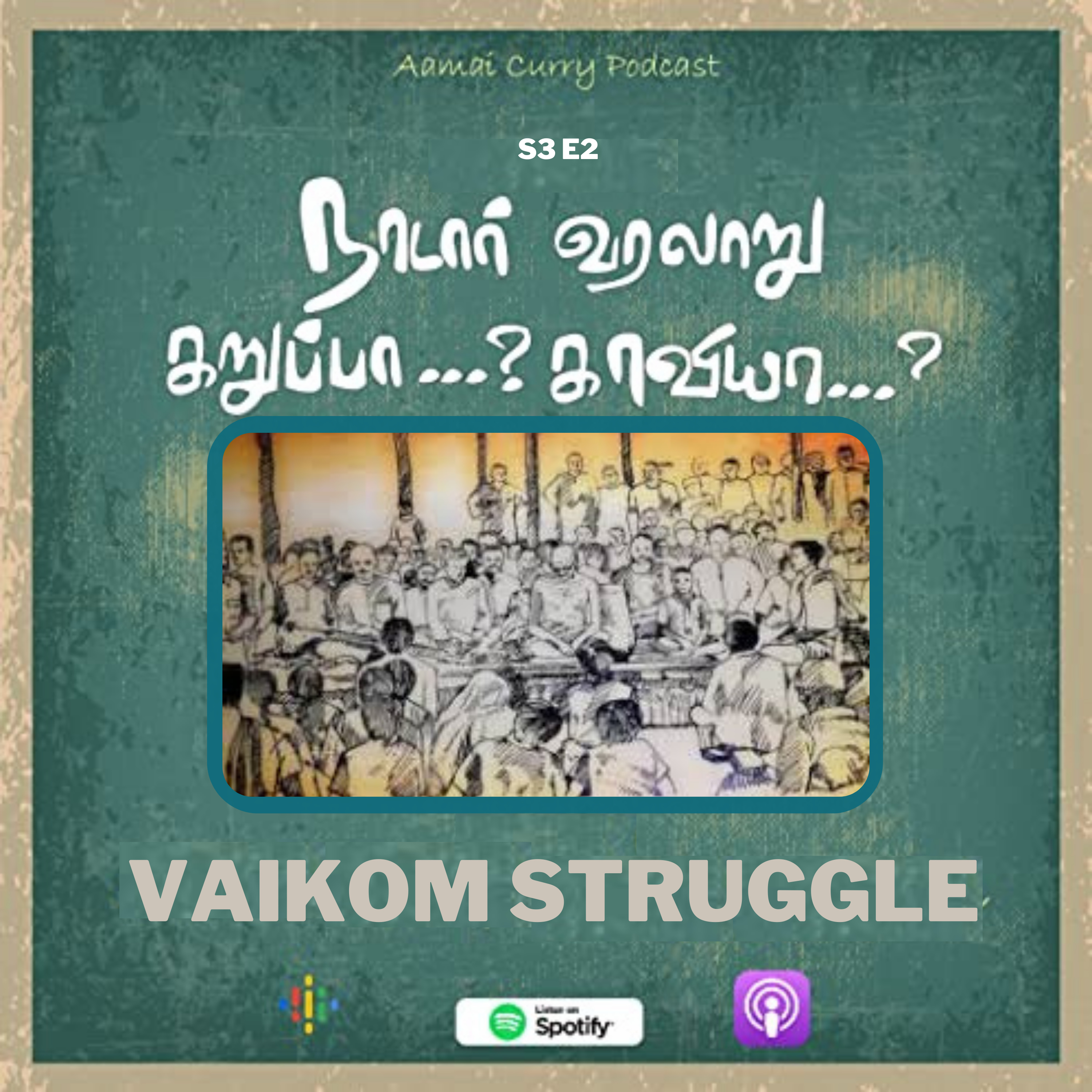 Aamai Curry Podcast