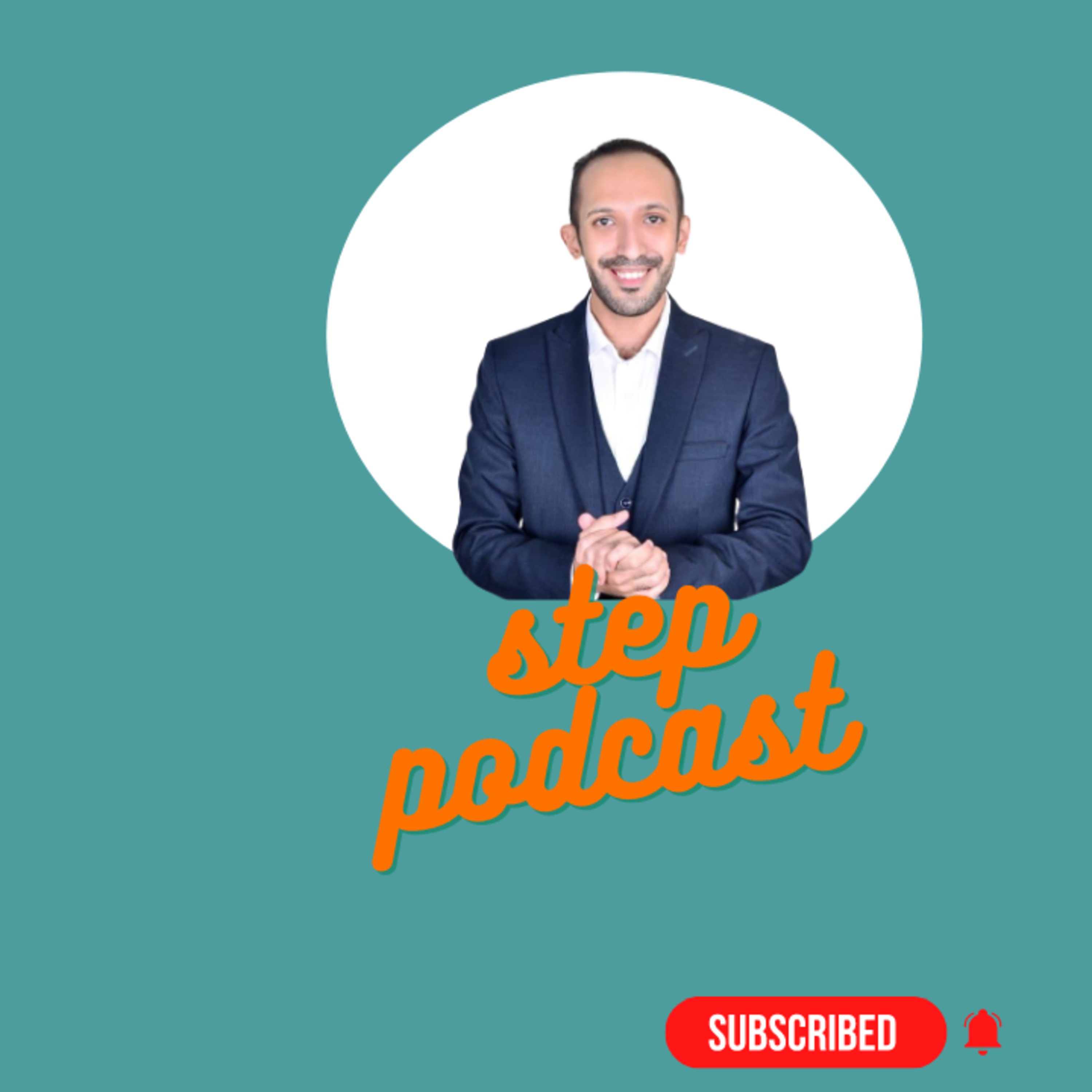  step podcast- اشهر غلطة بتوقع فيها و انت بتزود ثقتك بنفسك  episode artwork