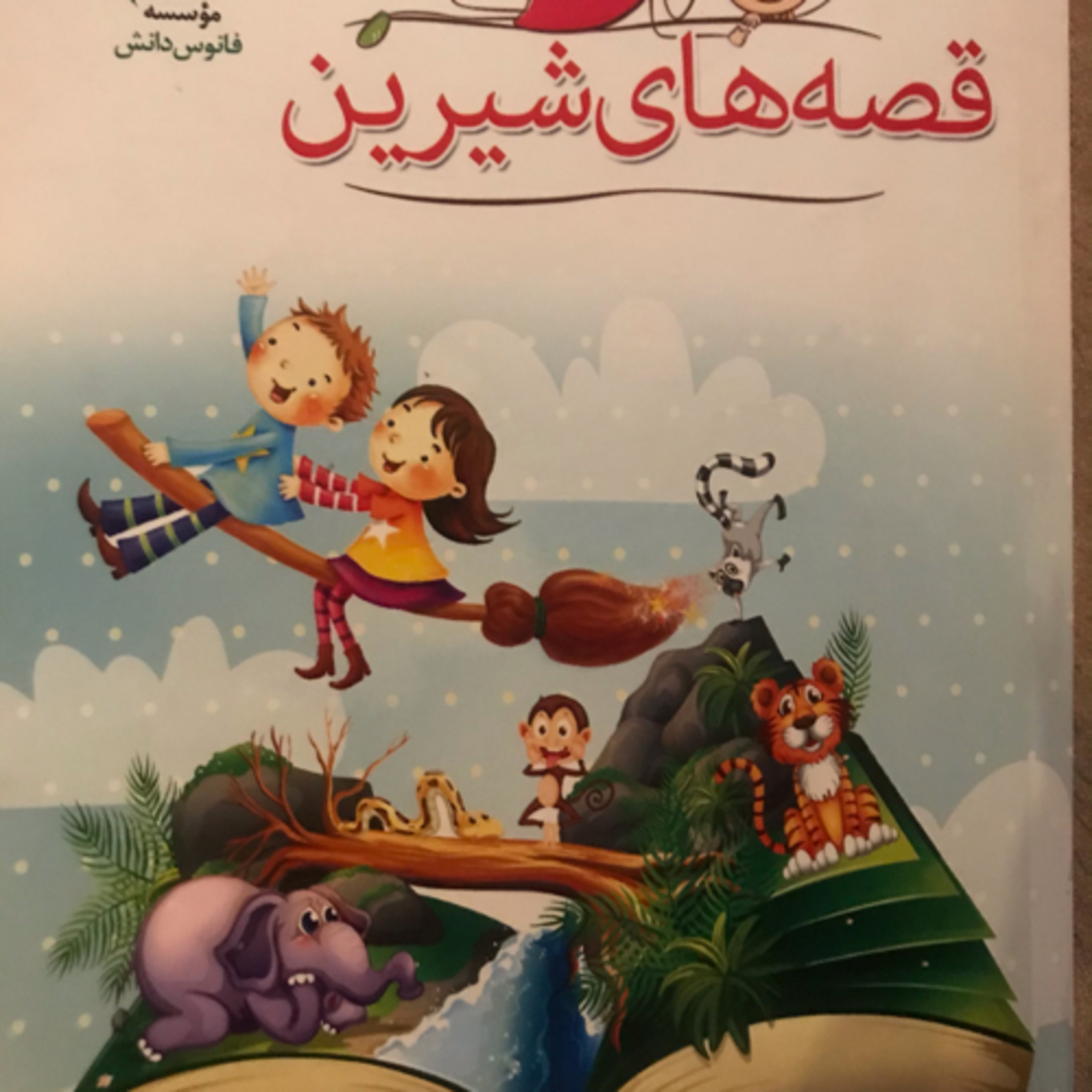 نيم تنك episode artwork