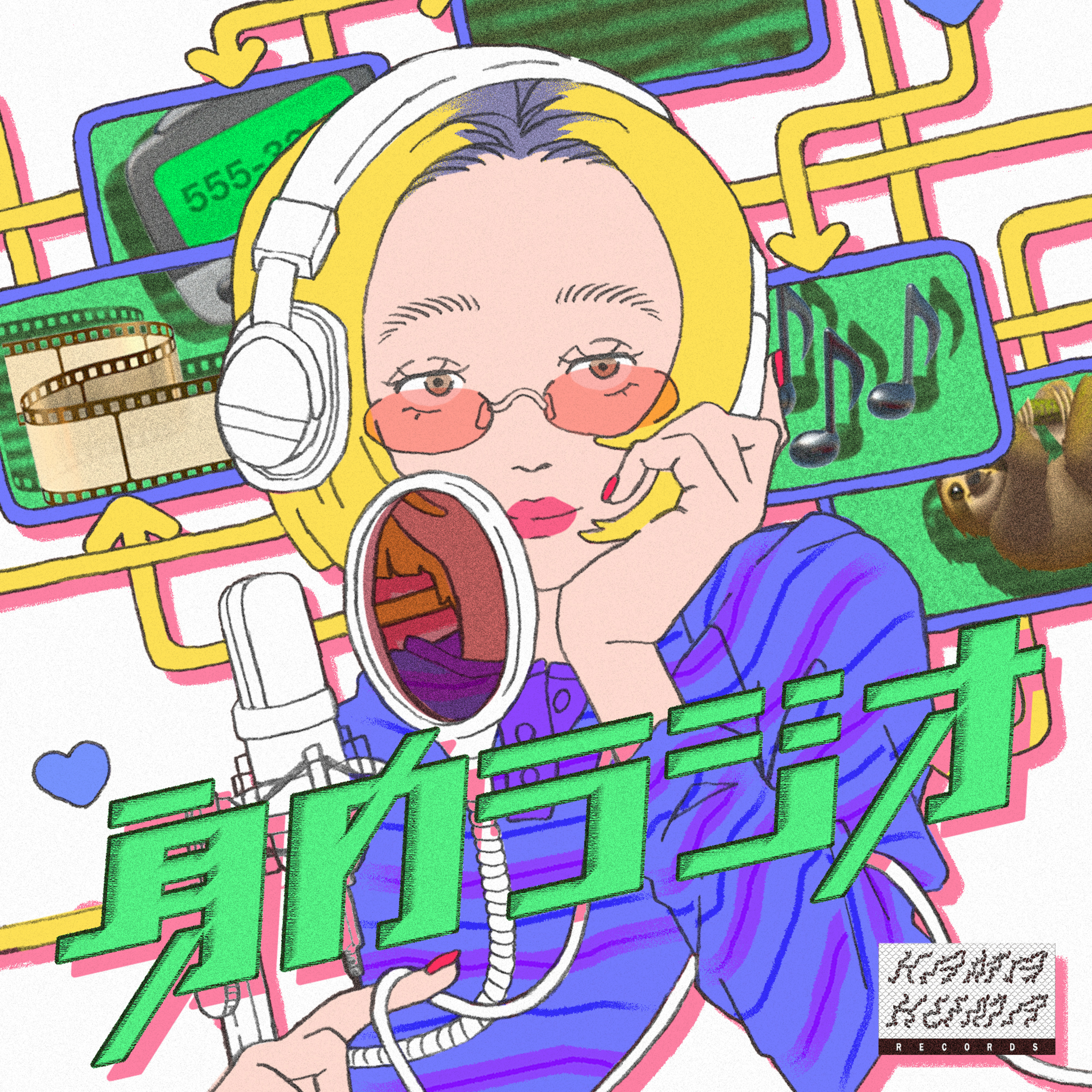 Ep.01❔身内ラジオとはなんぞ❔ episode artwork
