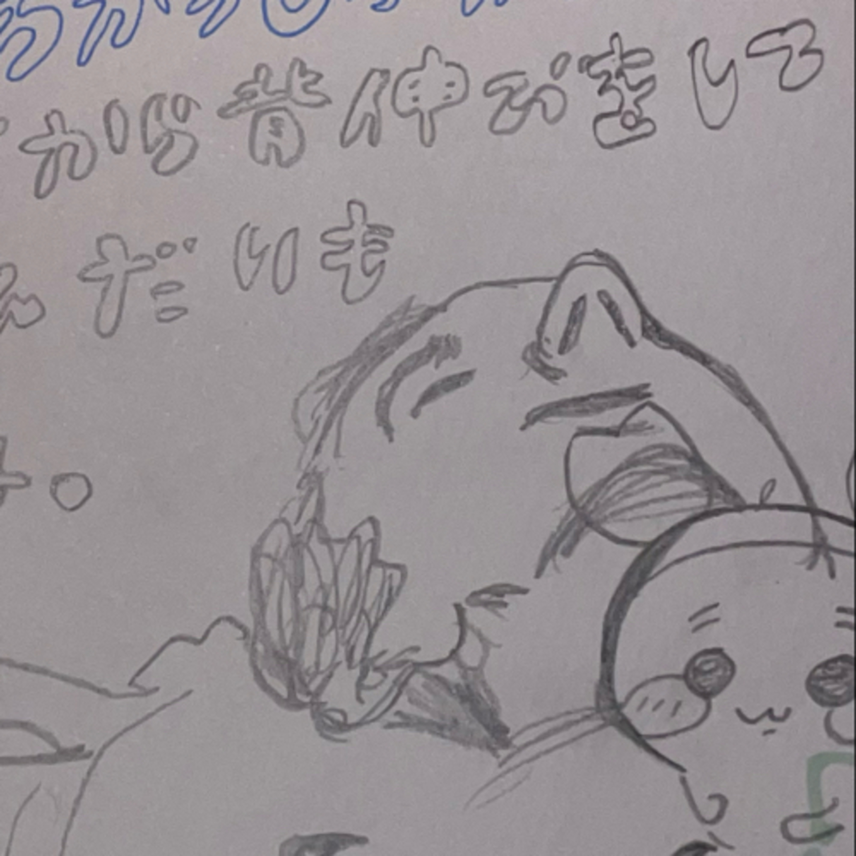 Ep.86せっかくだからバレンタイン episode artwork