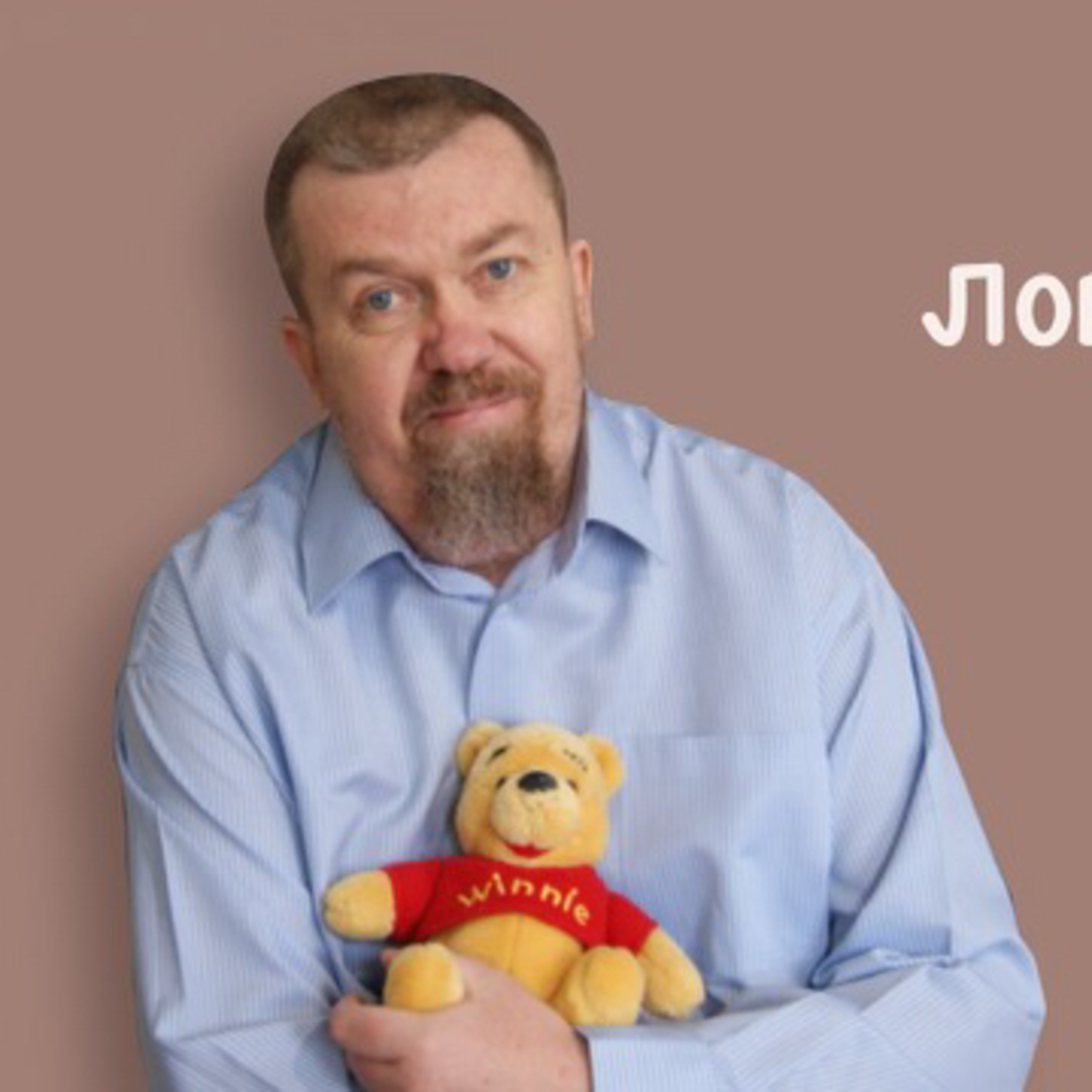 Ловцы человеков  episode artwork