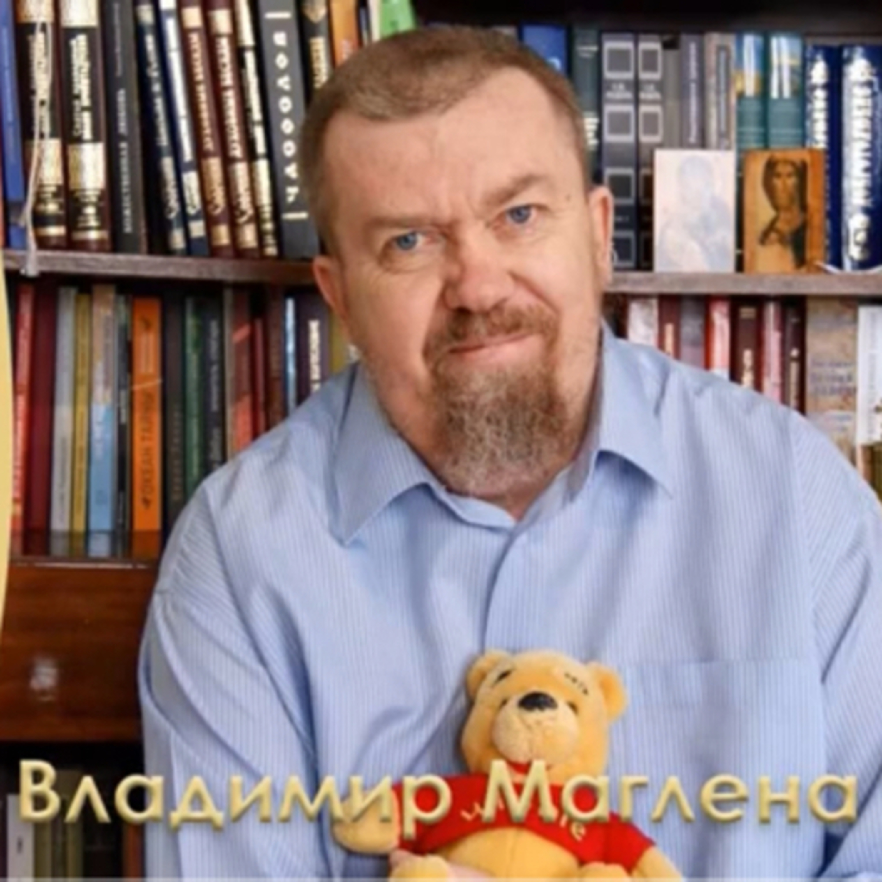 Псалмы, блокчейн, криптовалюты и Рождество по-новому episode artwork
